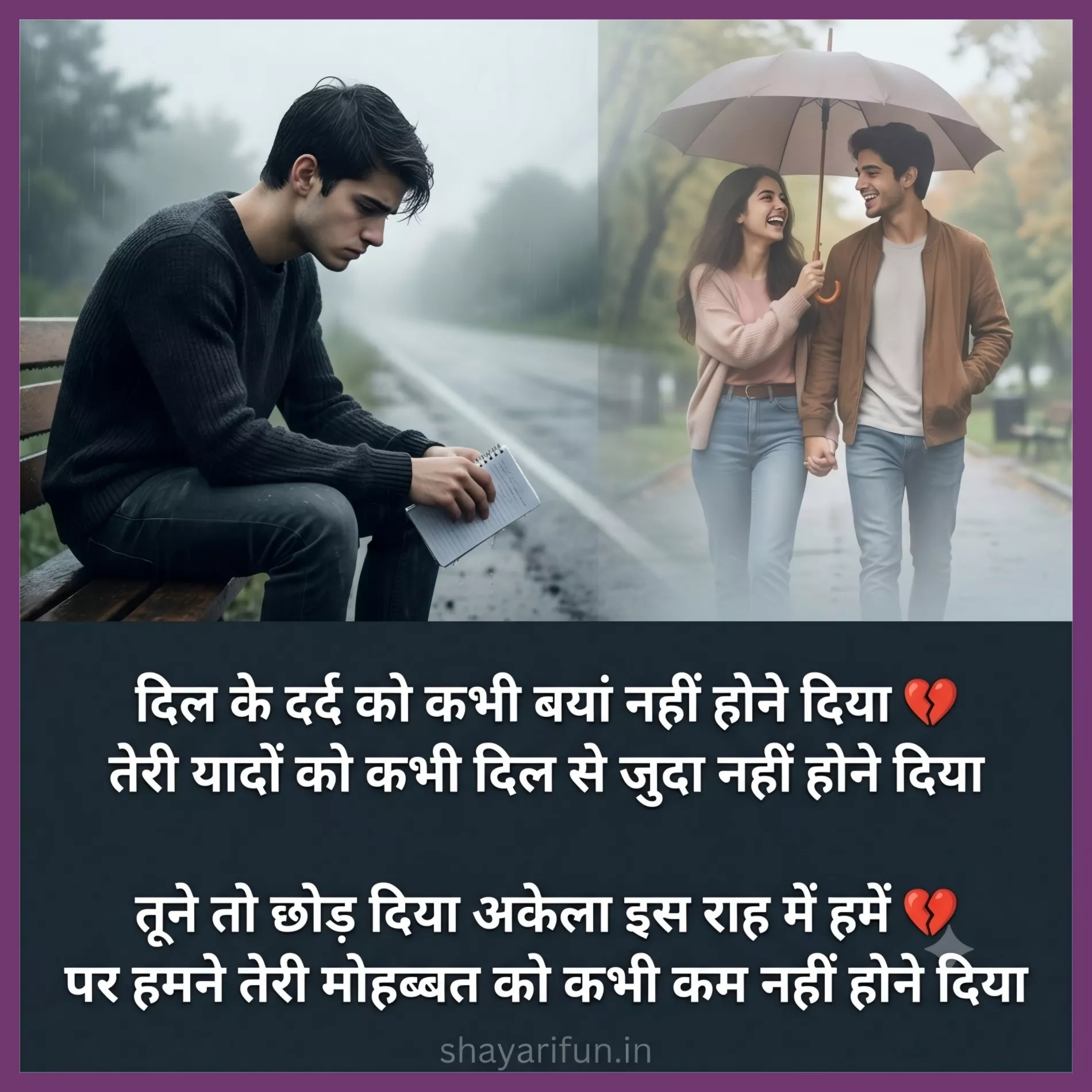 heart touching sad shayari in hindi shayarifun new heart touching sad shayari in hindi