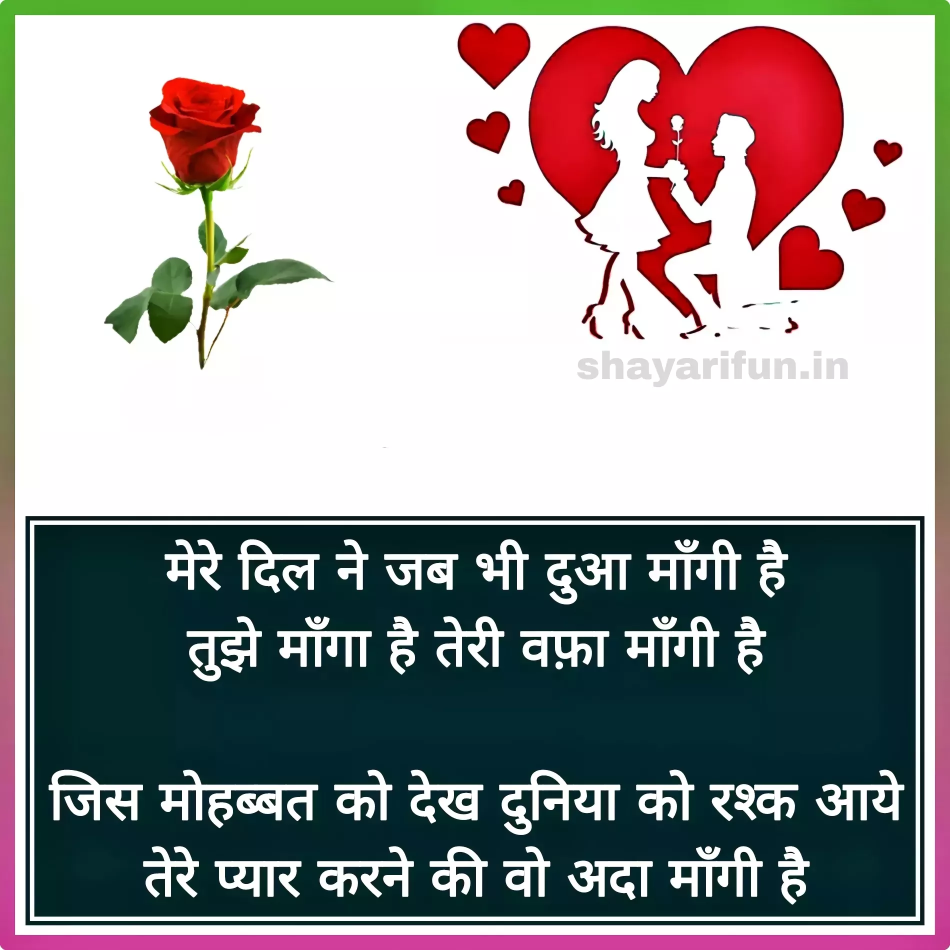 hindi shayari love for gf shayarifun new hindi shayari love for gf
