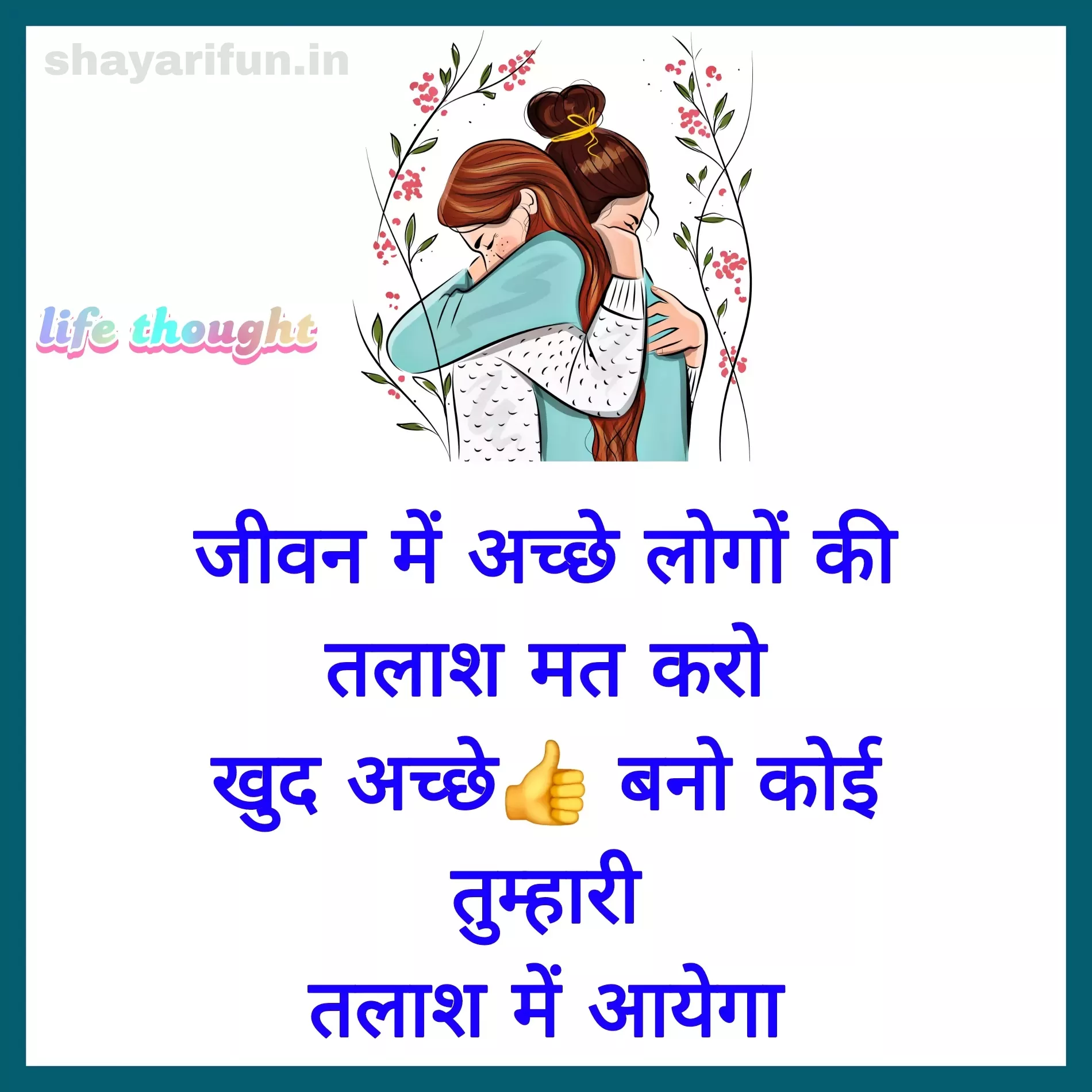 best real life quotes in hindi shayarifun best real life quotes in hindi
