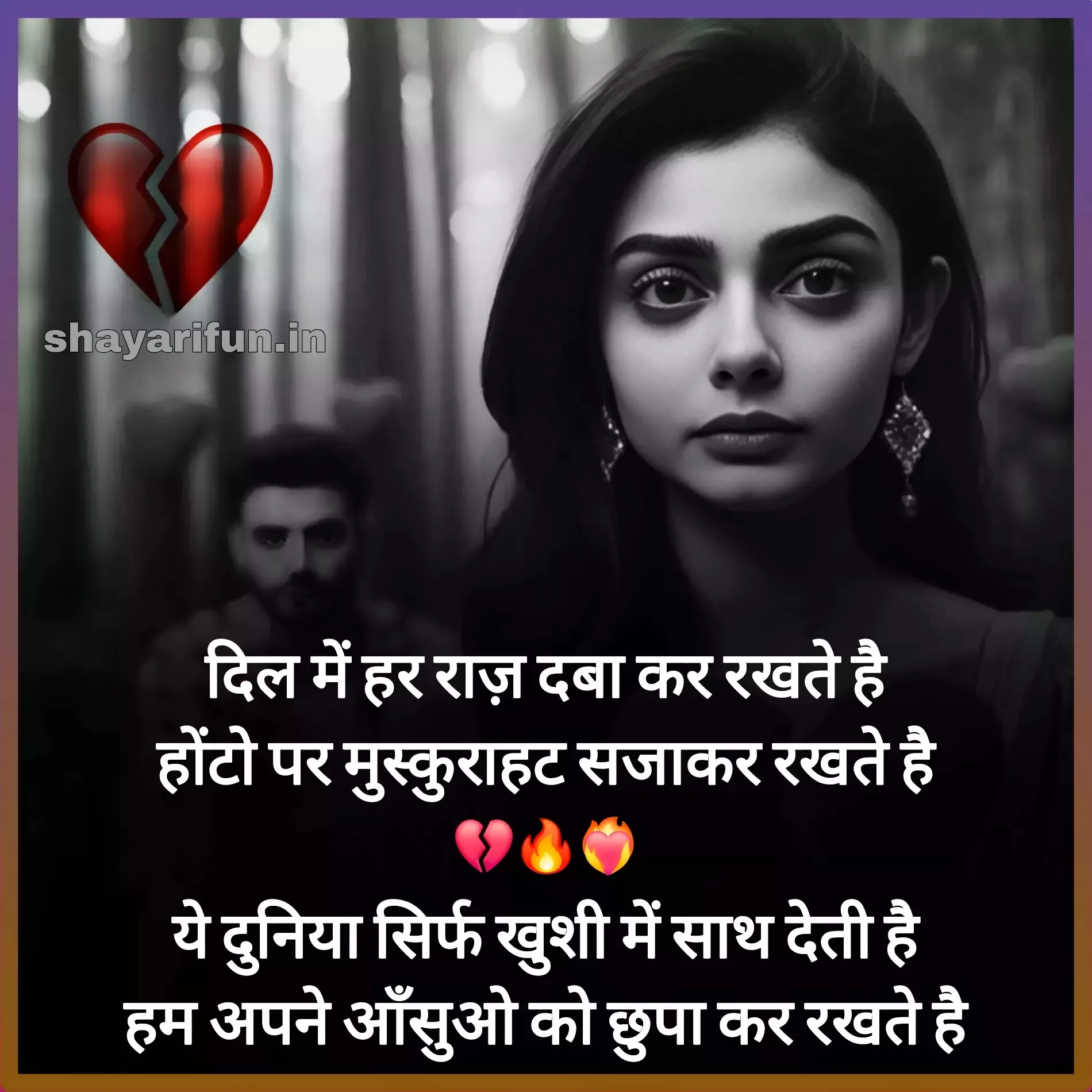 dard bhari sad shayari in hindi shayarifun dard bhari sad shayari in hindi