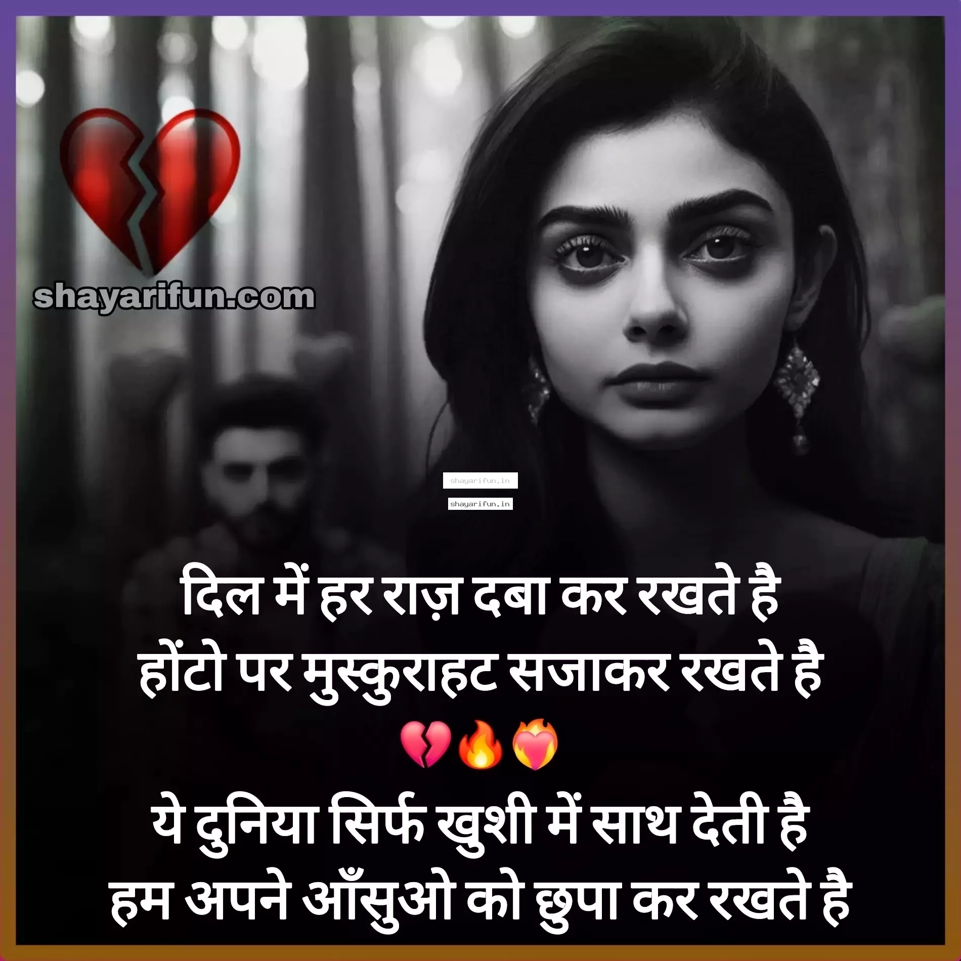 dard bhari sad shayari in hindi
