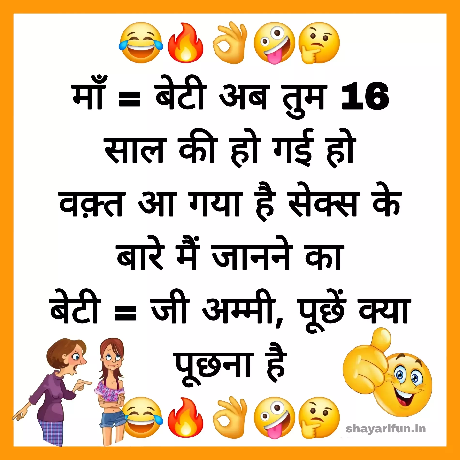 dirty non veg jokes in hindi funny new dirty non veg jokes in hindi funny
