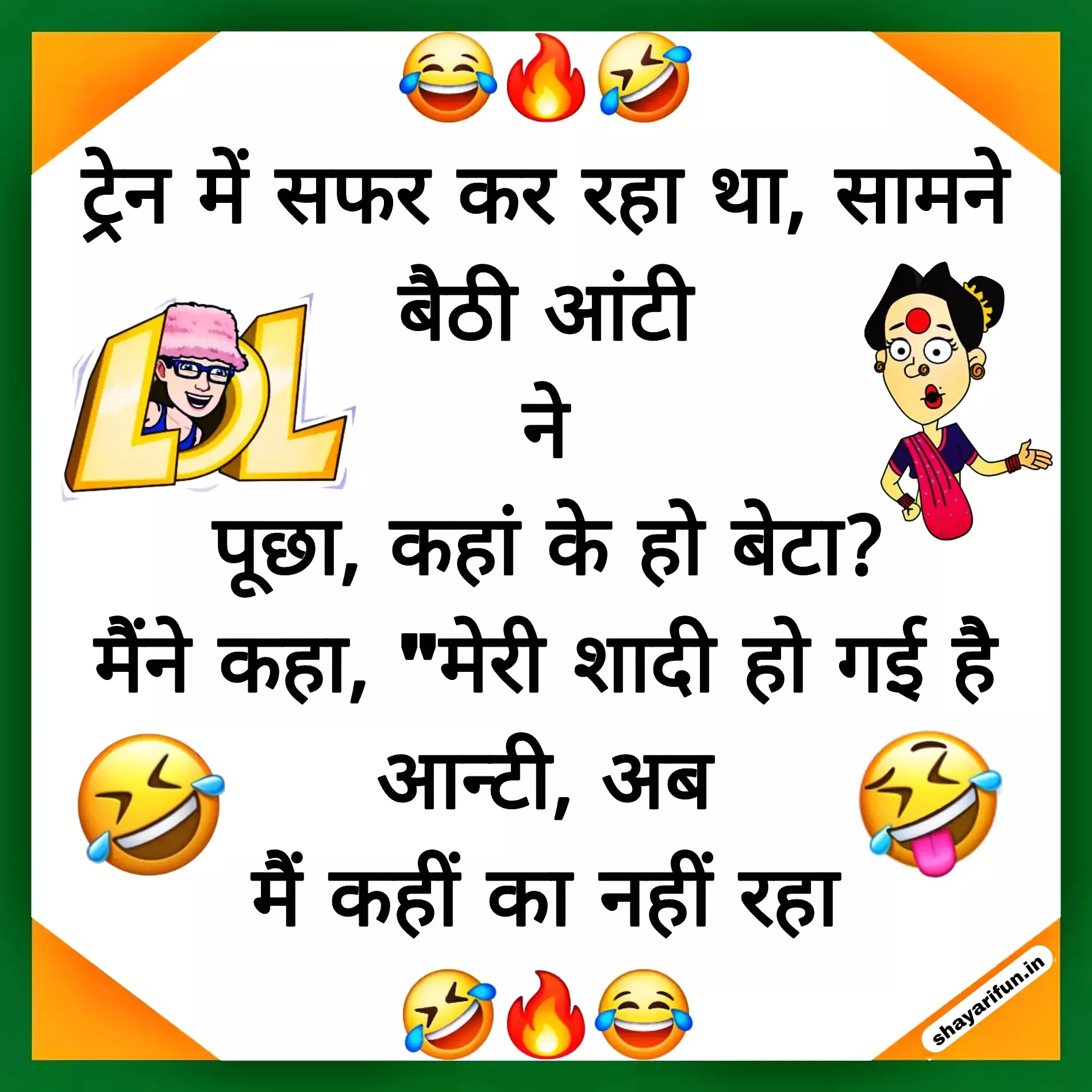 funny jokes in hindi for whatsapp shayarifun funny jokes in hindi for WhatsApp