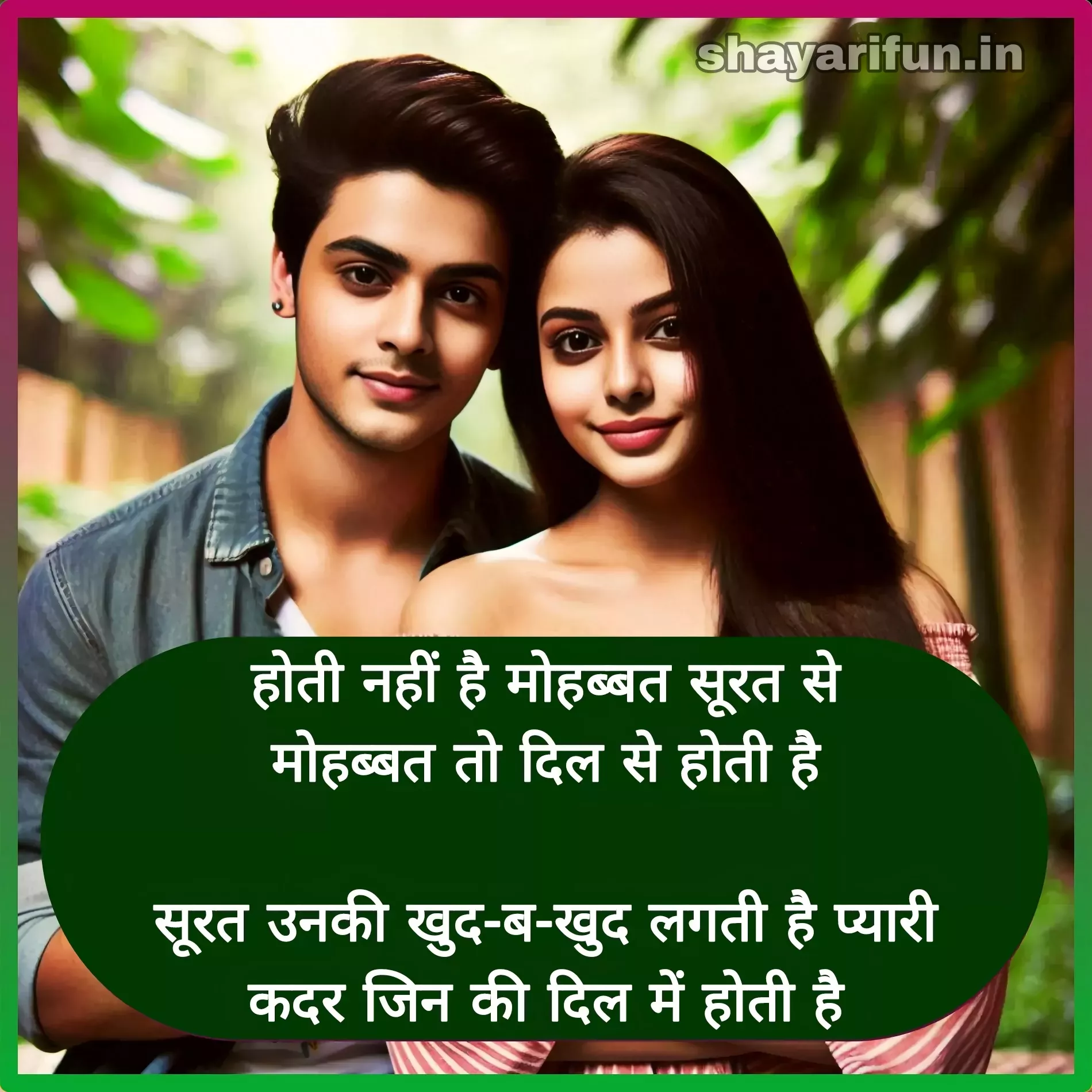 impressive romantic shayari in hindi for love shayarifun impressive romantic shayari in hindi for love
