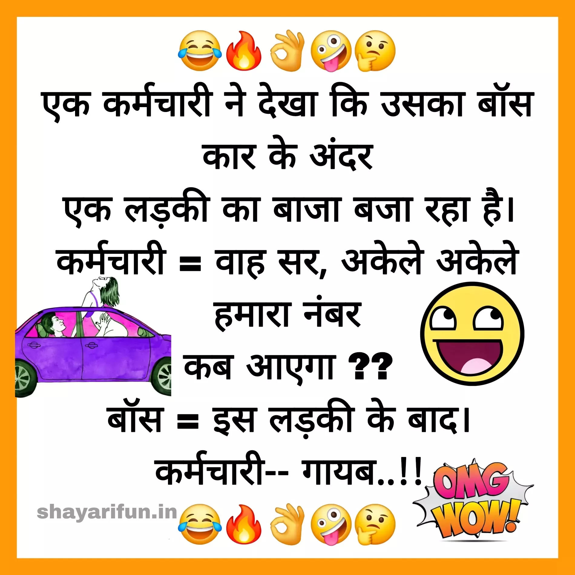 non veg jokes in hindi images non veg jokes in hindi images