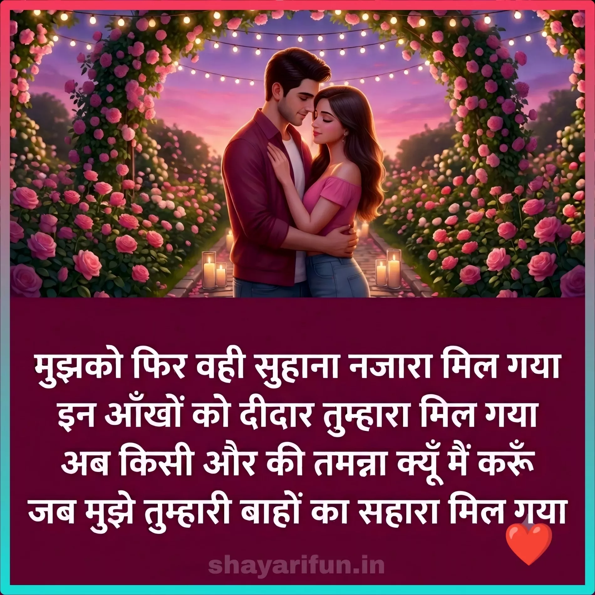 romantic love shayari in hindi for girlfriend shayarifun romantic love shayari in hindi for girlfriend