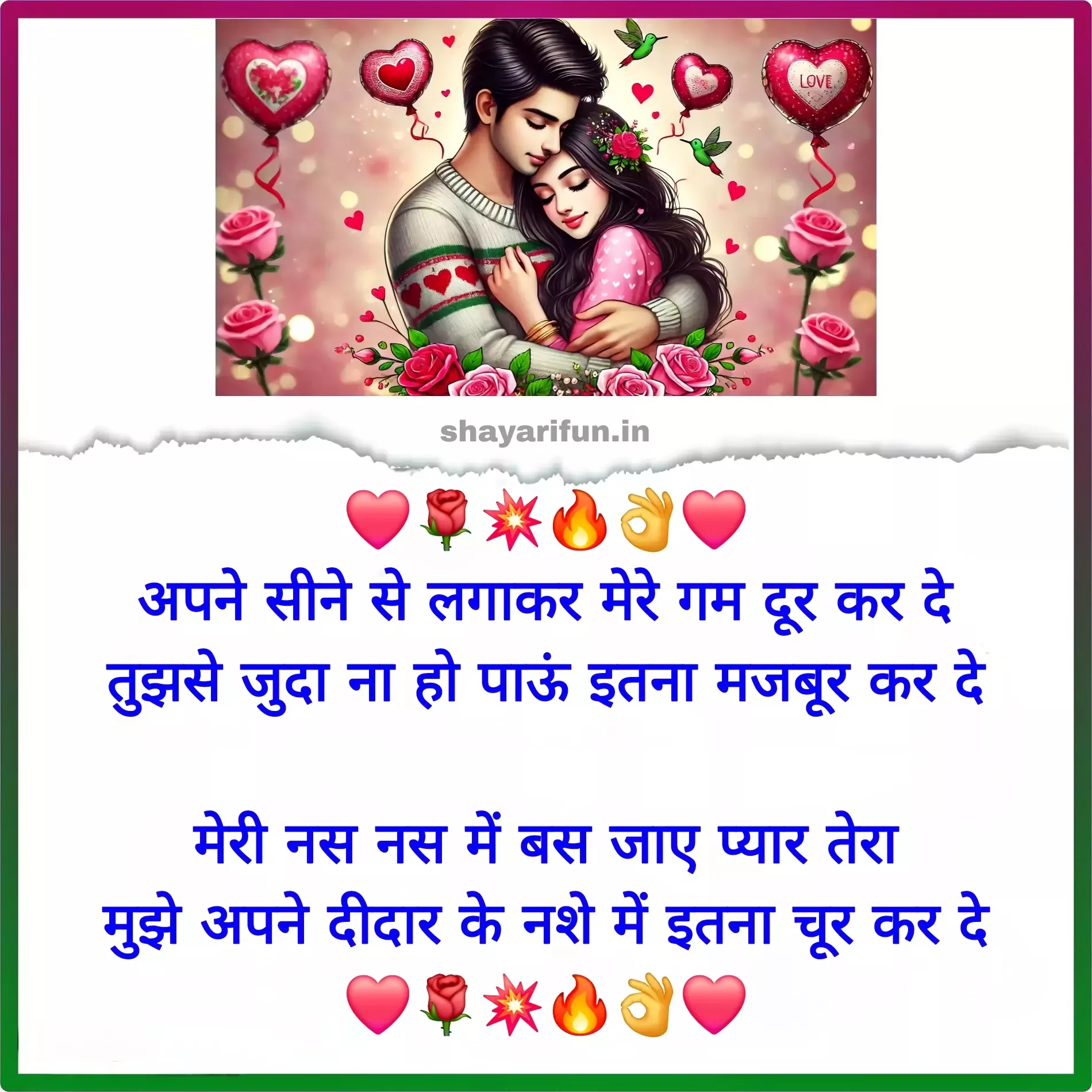 romantic love shayari in hindi for whatsapp shayarifun romantic love shayari in hindi for whatsapp