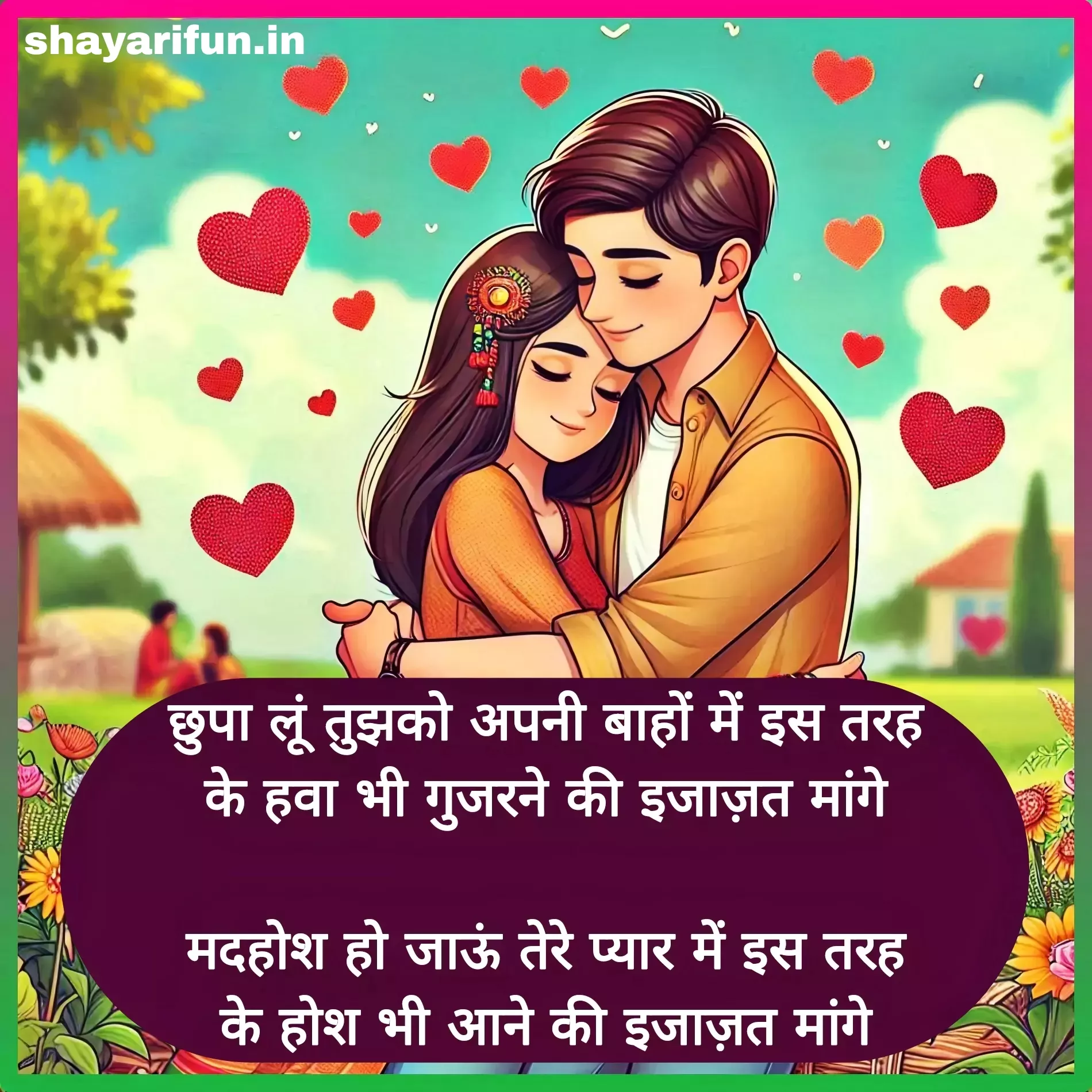 romantic love shayari in hindi shayarifun romantic love shayari in hindi shayarifun