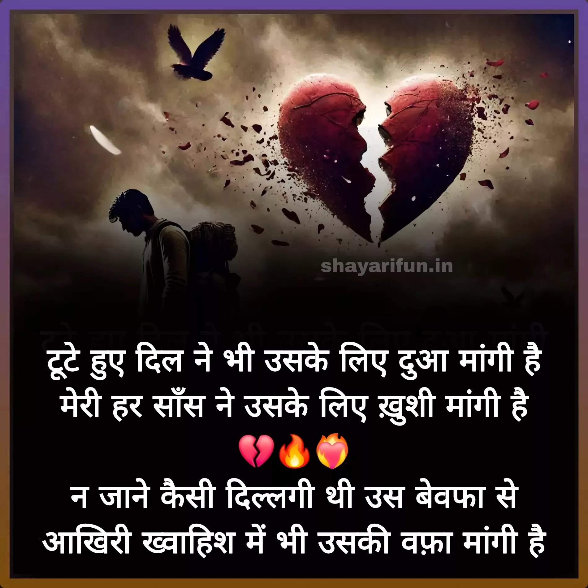 sad shayari in hindi for girlfriend shayarifun sad shayari in hindi for girlfriend