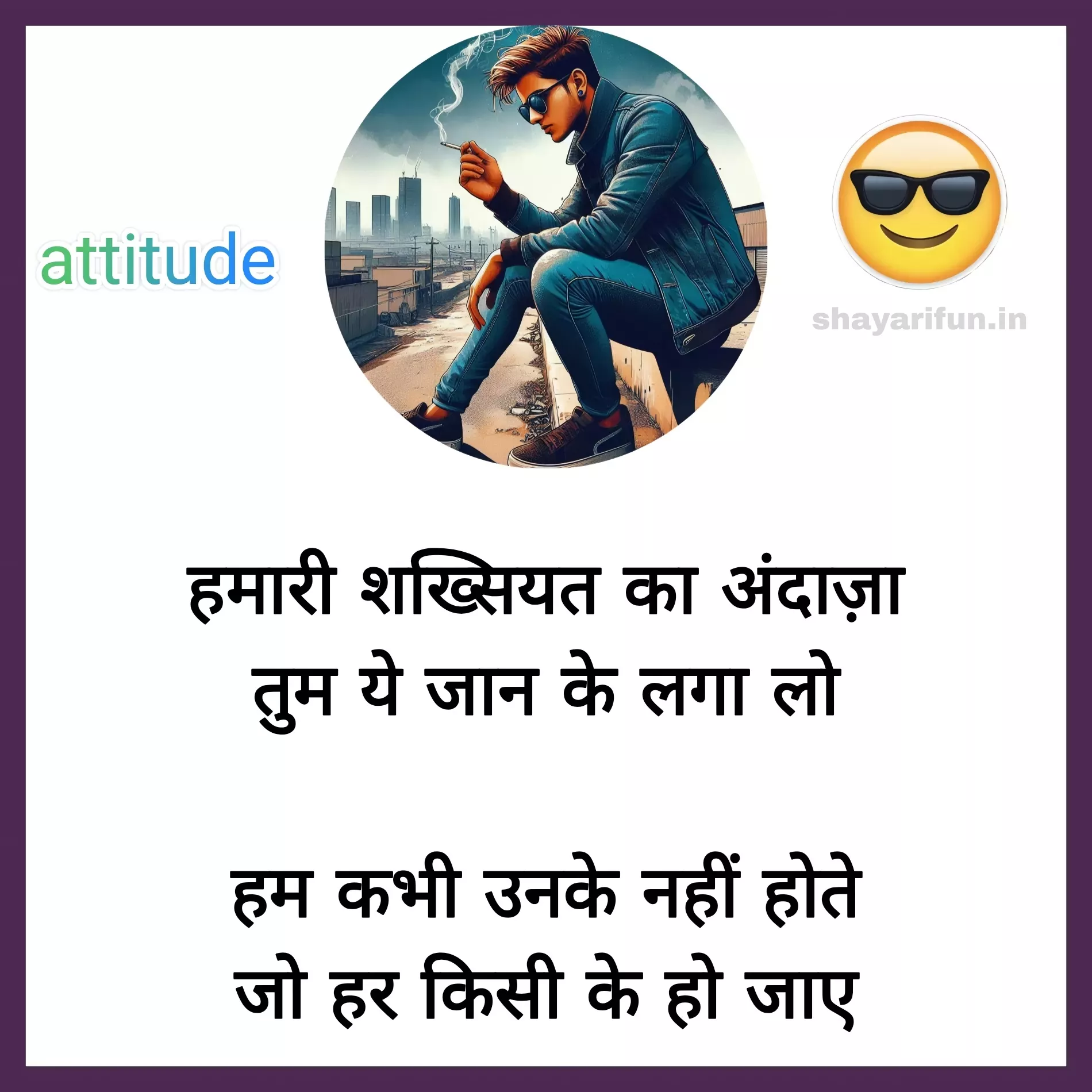 attitude status in hindi for boys for instagram shayarifun attitude status in hindi for boys for instagram