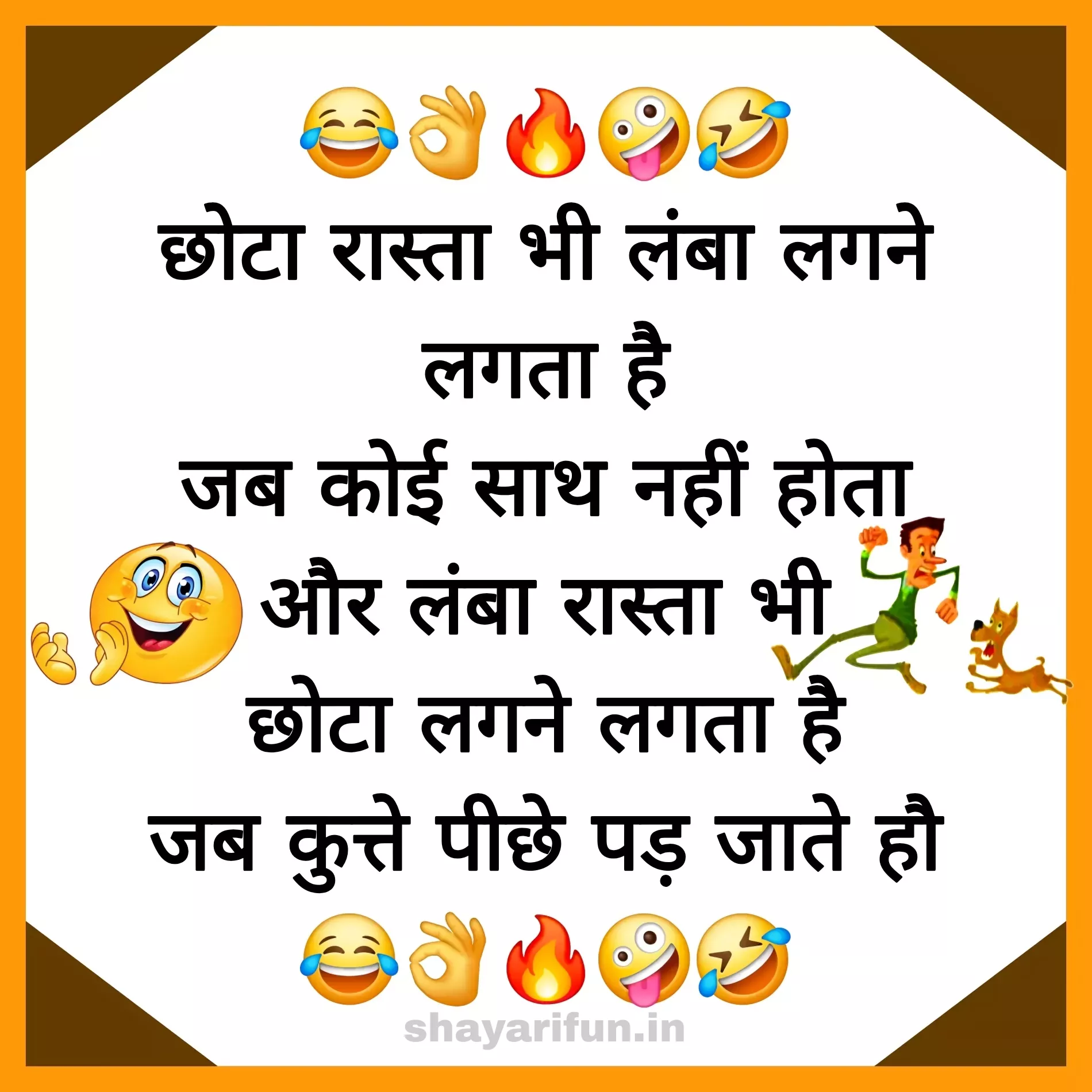 best hindi jokes images download shayarifun Best hindi jokes images download