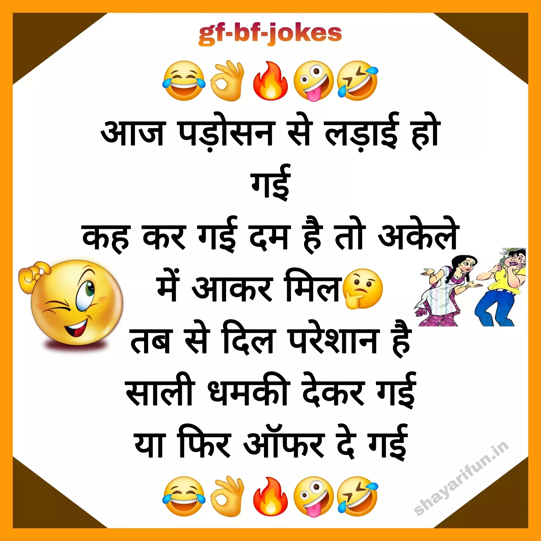 funny hindi jokes images for whatsapp viral funny hindi jokes images for whatsapp