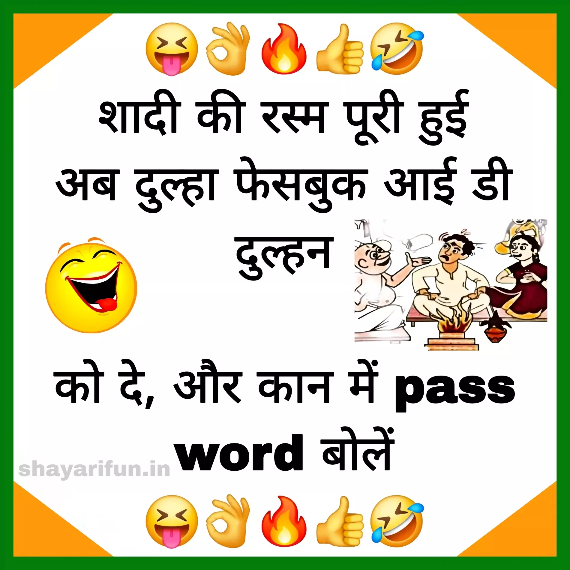 funny husband wife jokes with pictures viral funny husband wife jokes with pictures
