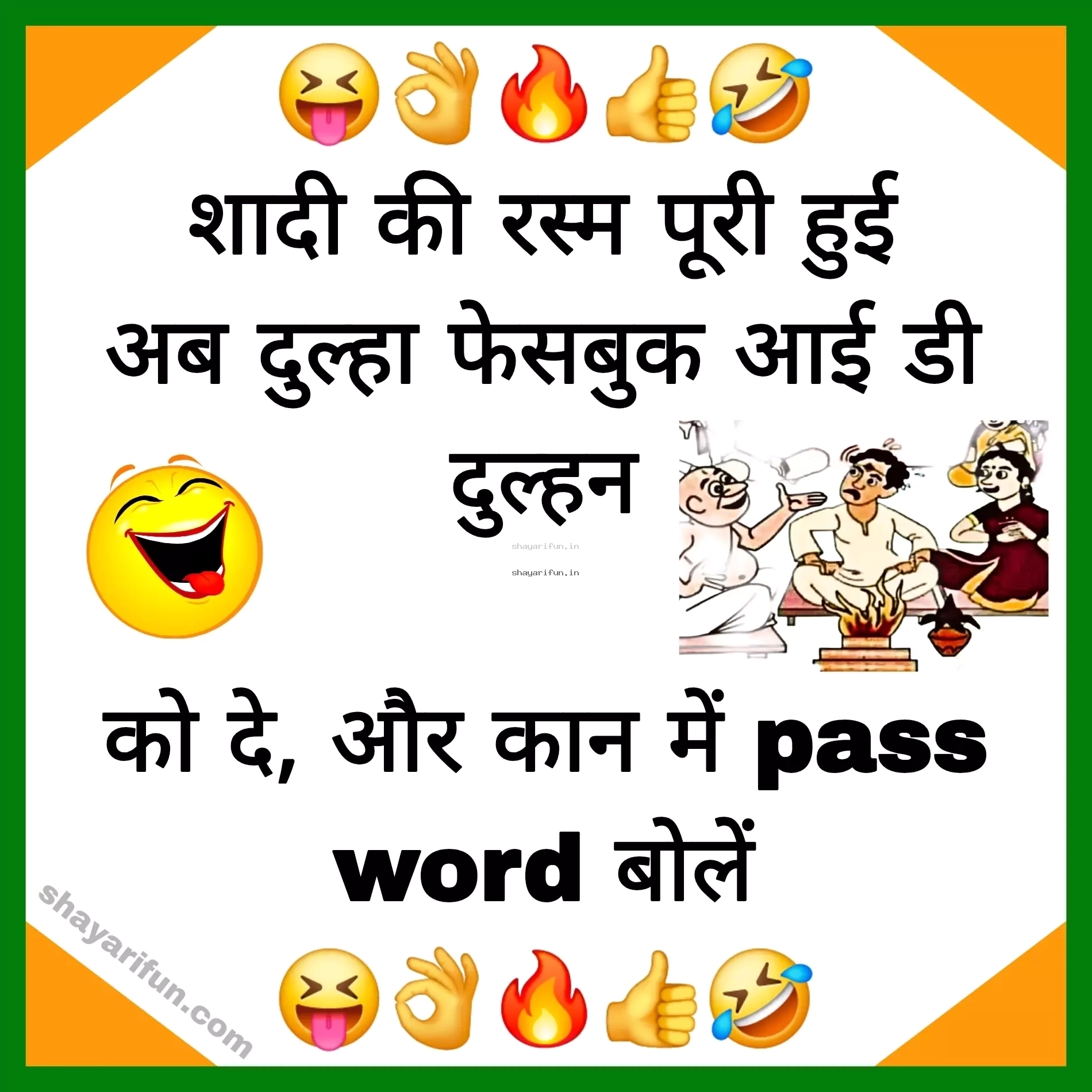 funny husband wife jokes with pictures
