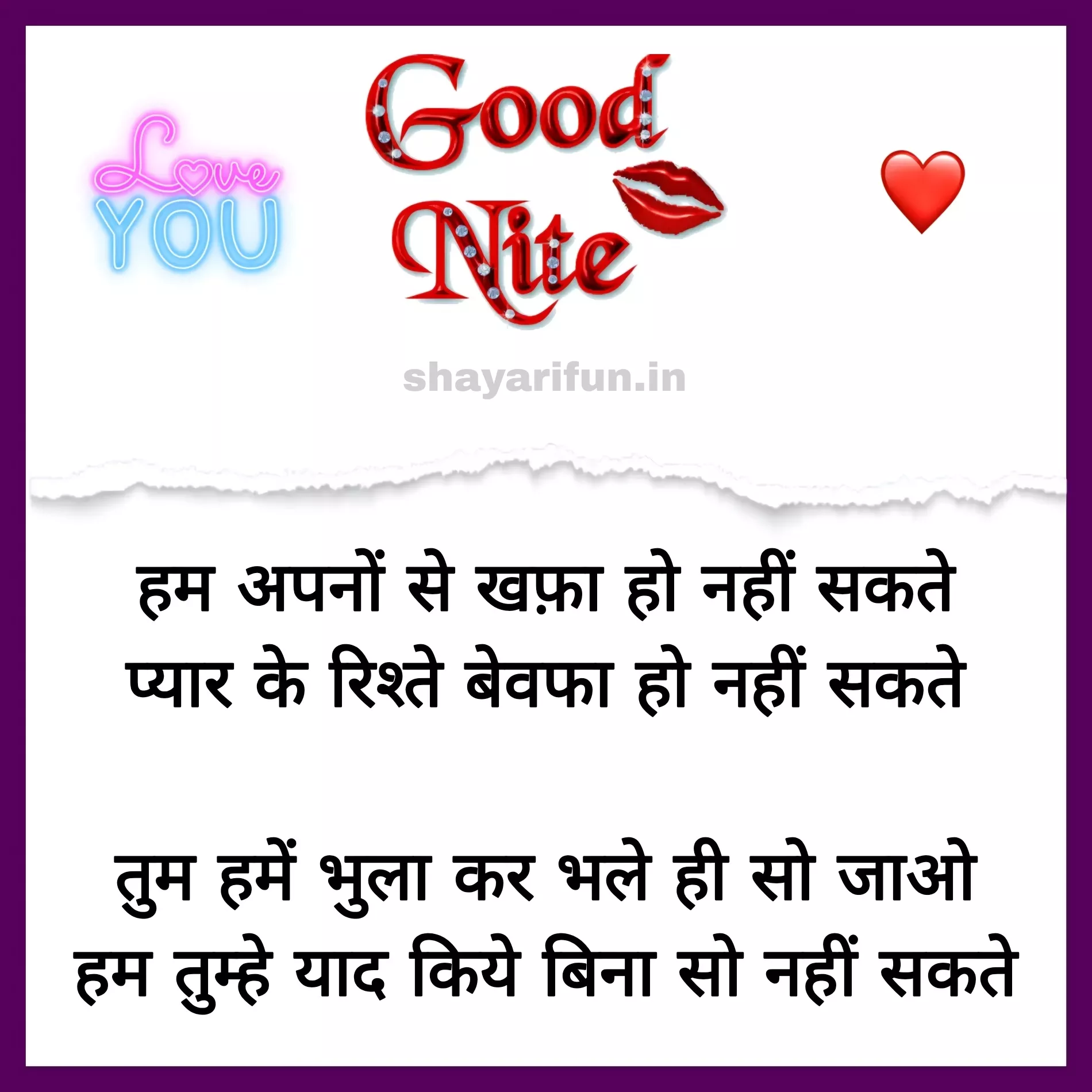 good night love shayari