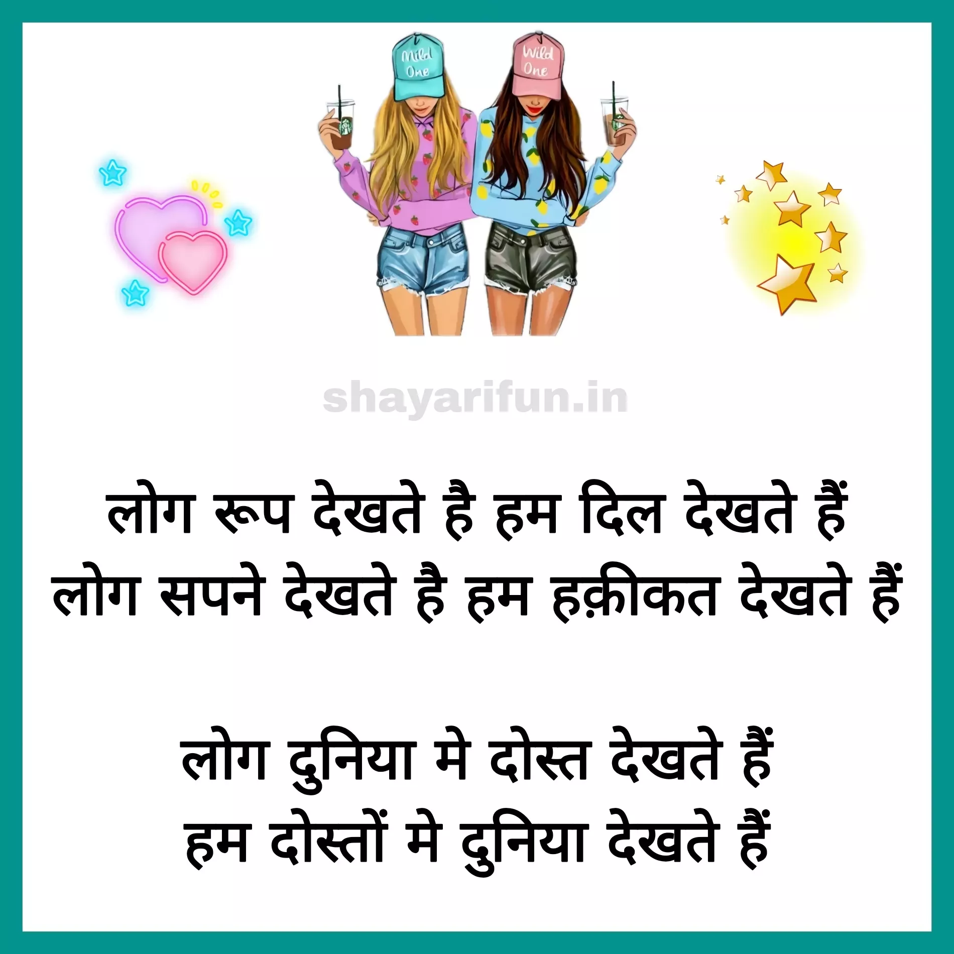 hindi dosti shayari for girl with images shayarifun hindi dosti shayari for girl with images