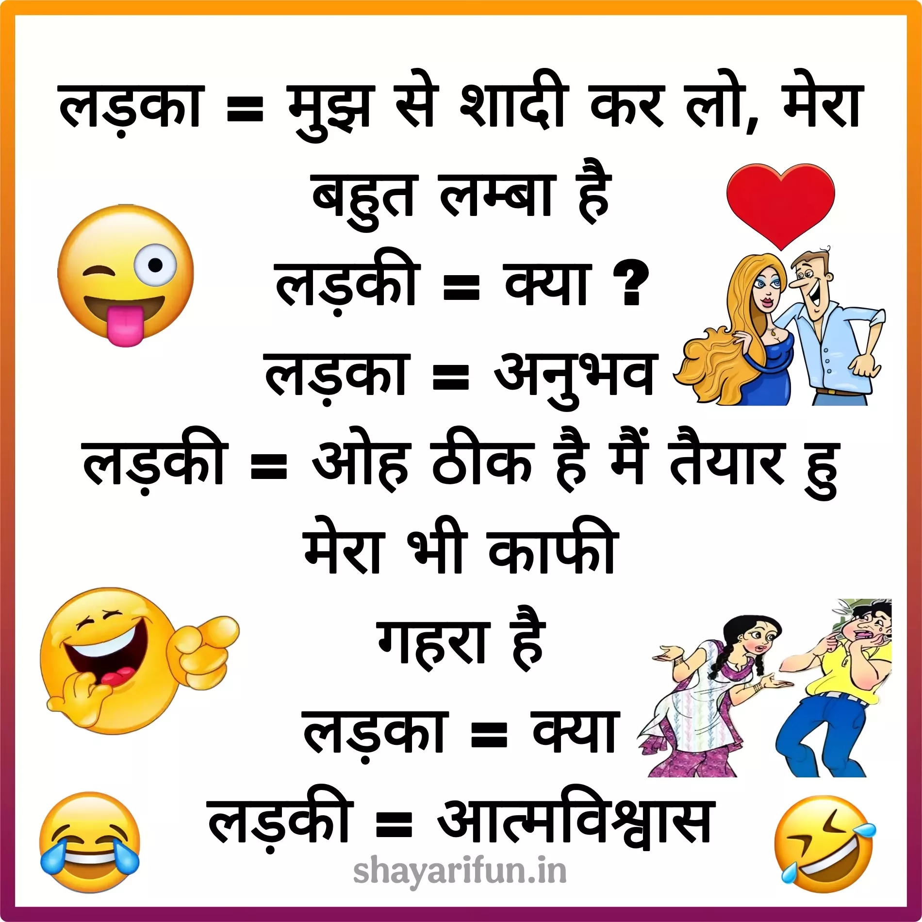 hindi double meaning jokes for adults shayarifun hindi double meaning jokes for adults