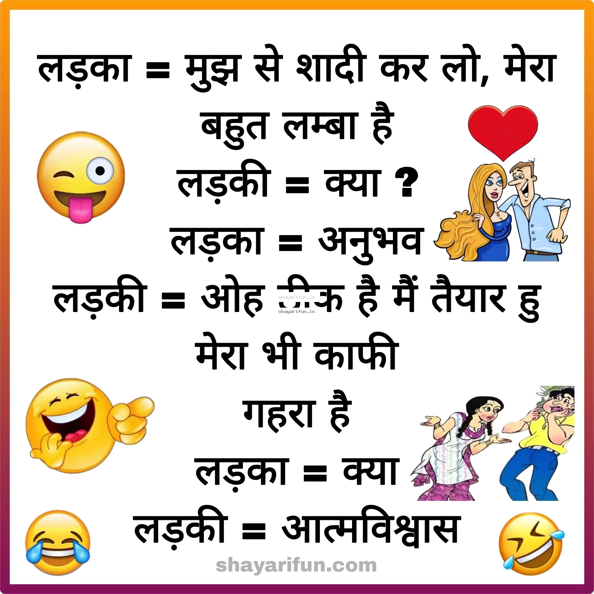 hindi double meaning jokes for adults