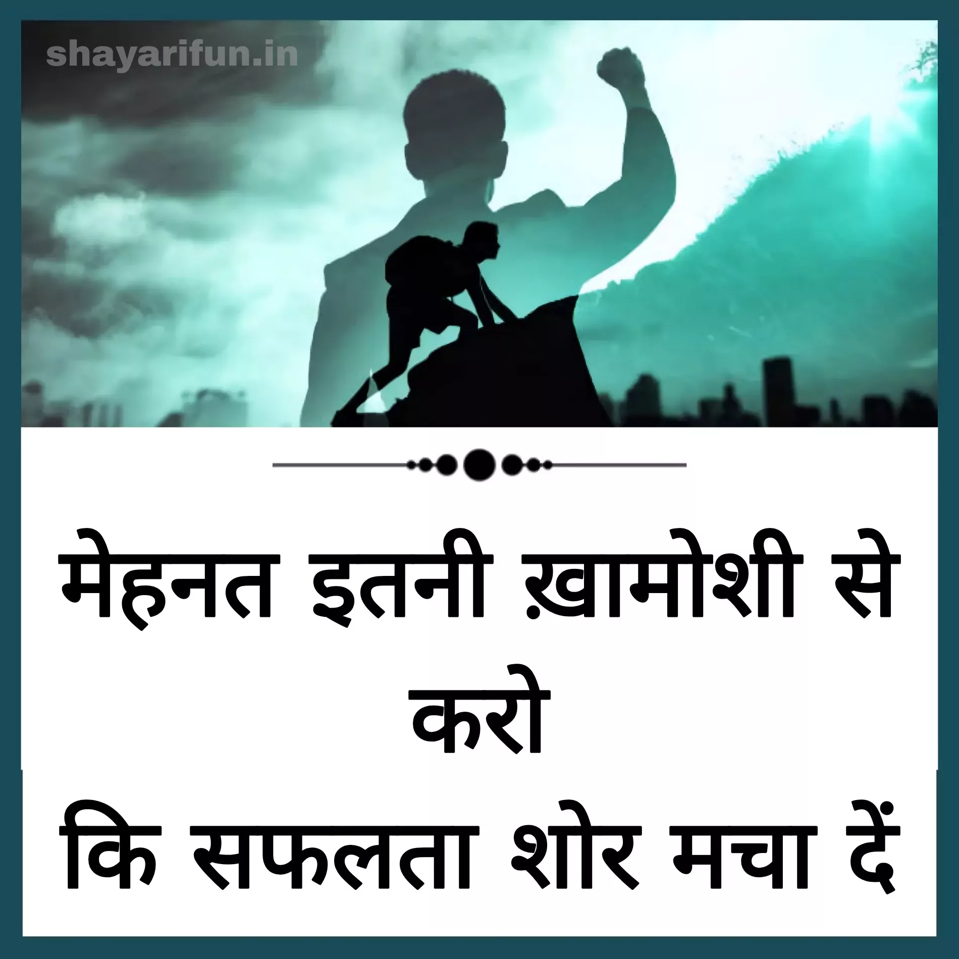 life success motivational quotes in hindi