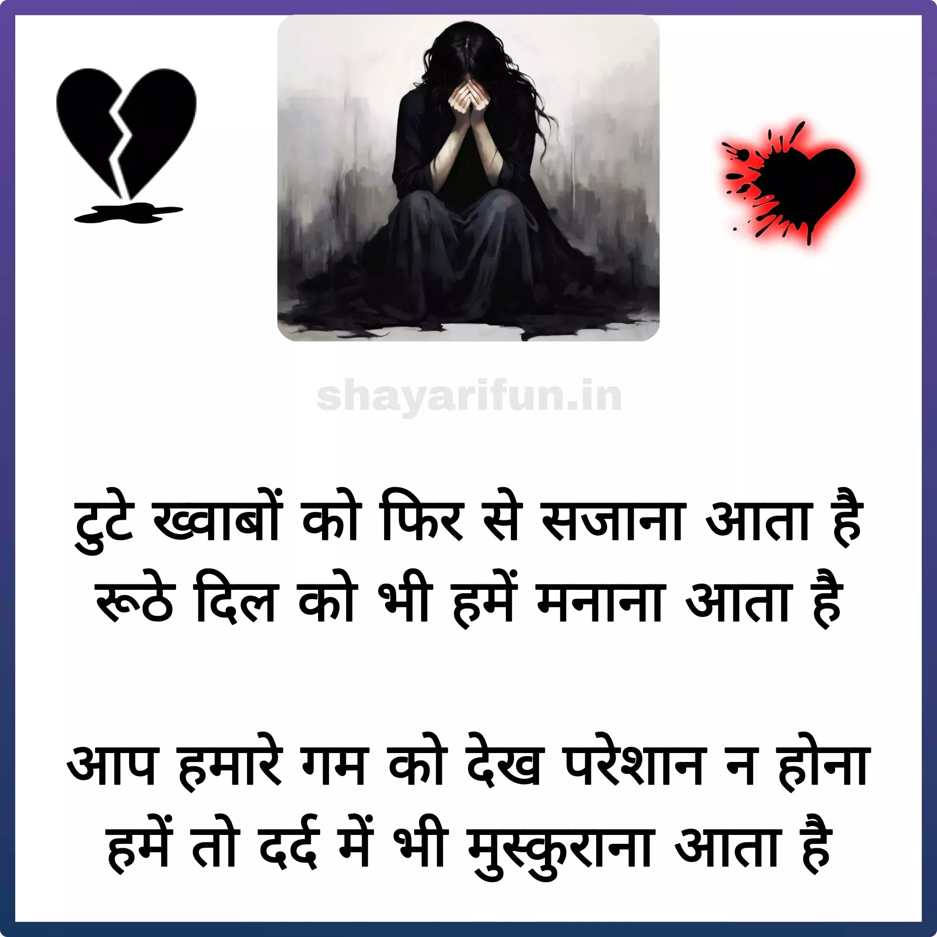 dard bhari shayari hindi shayarifun dard bhari shayari hindi