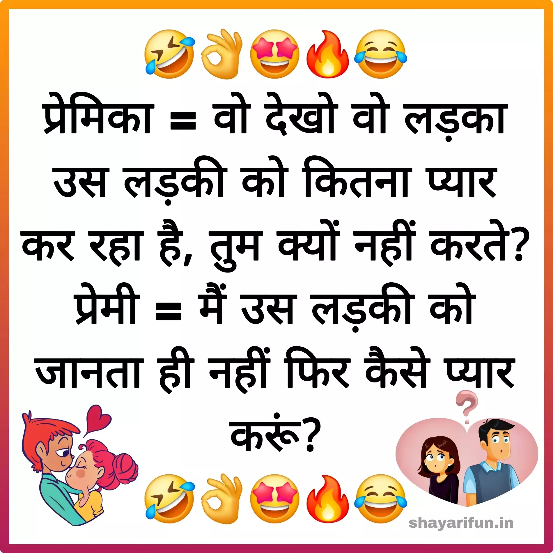 funny lines for gf in hindi shayarifun funny lines for gf in hindi