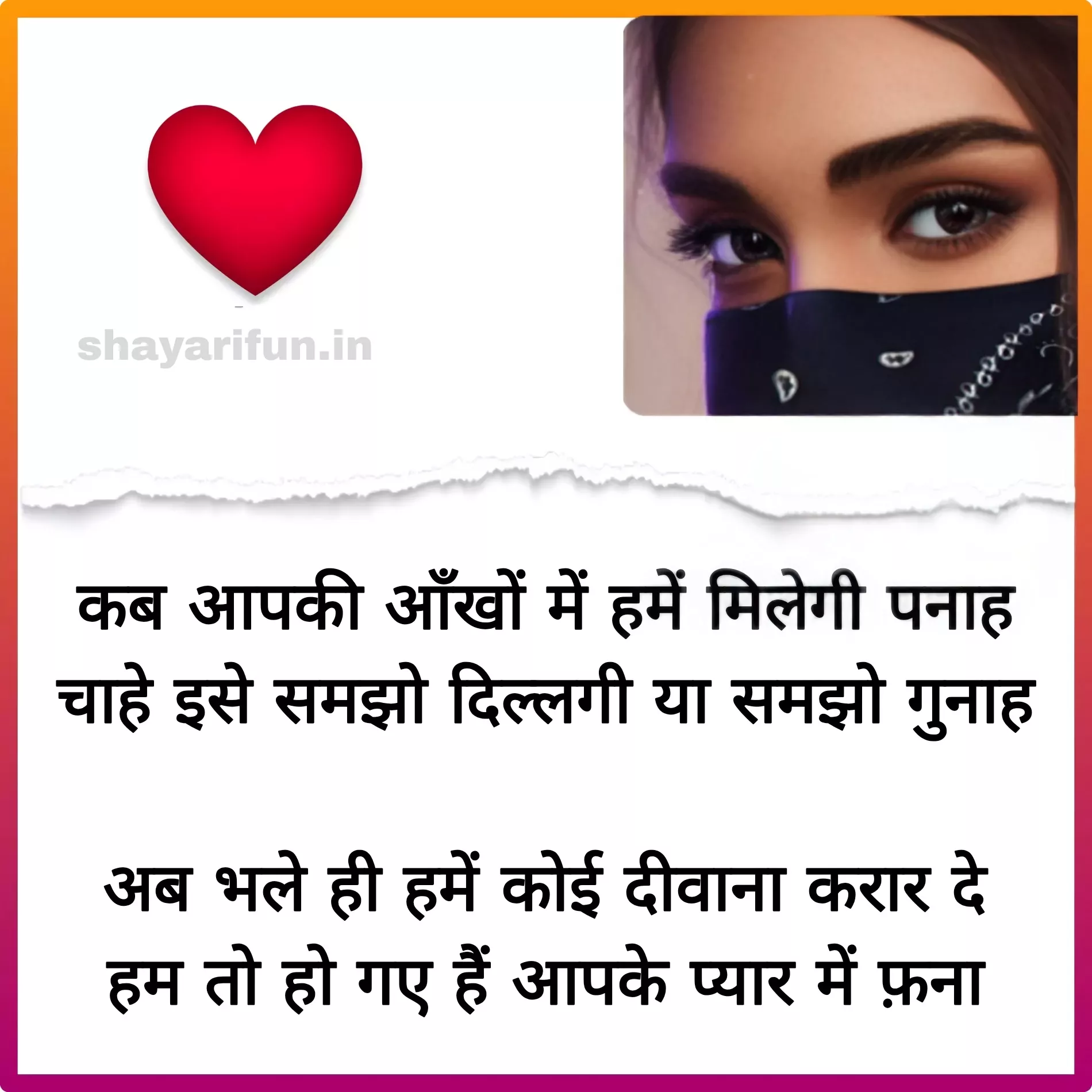 piyar bhari love shayari images shayarifun piyar bhari love shayari images