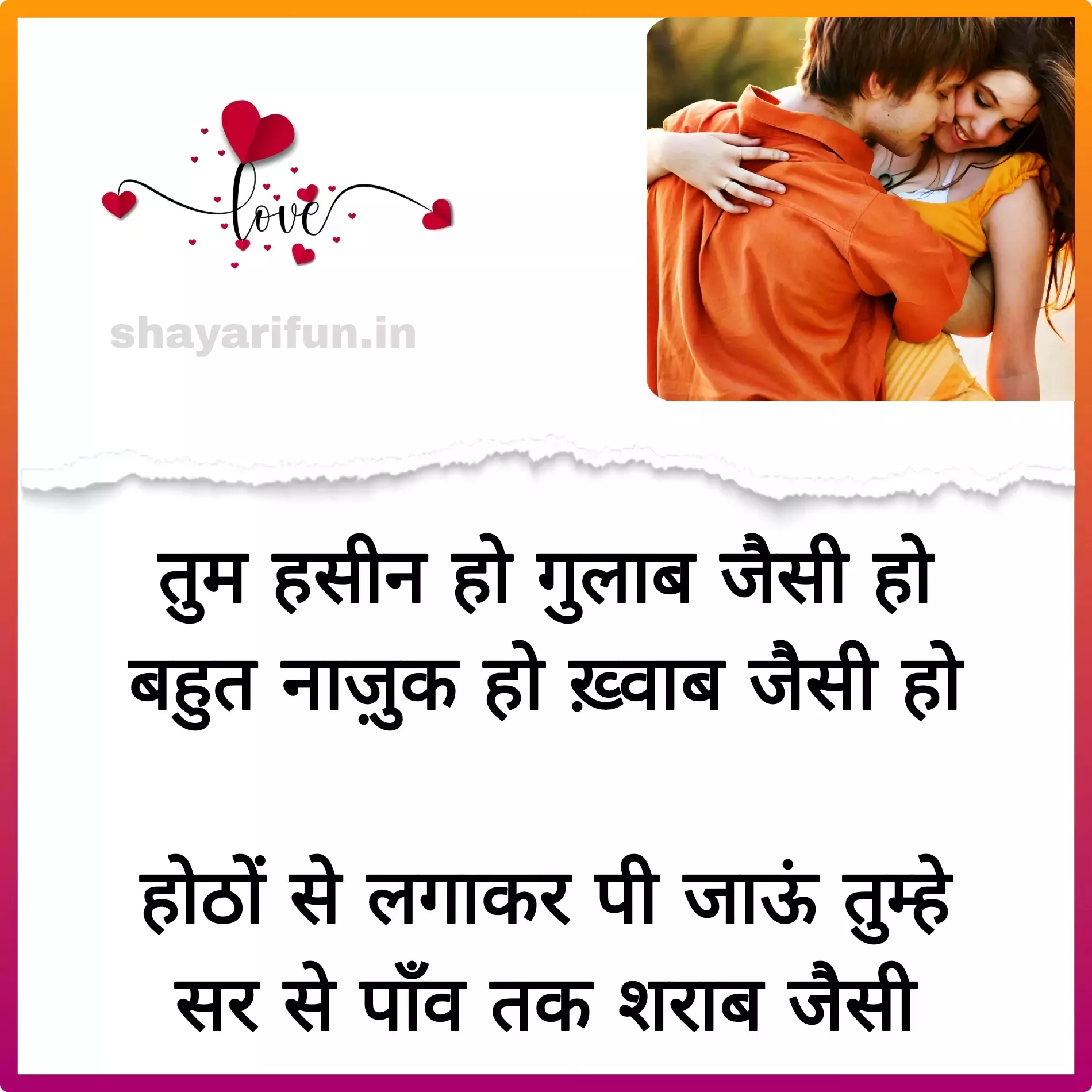 romantic hindi shayari for love shayarifun romantic hindi shayari for love