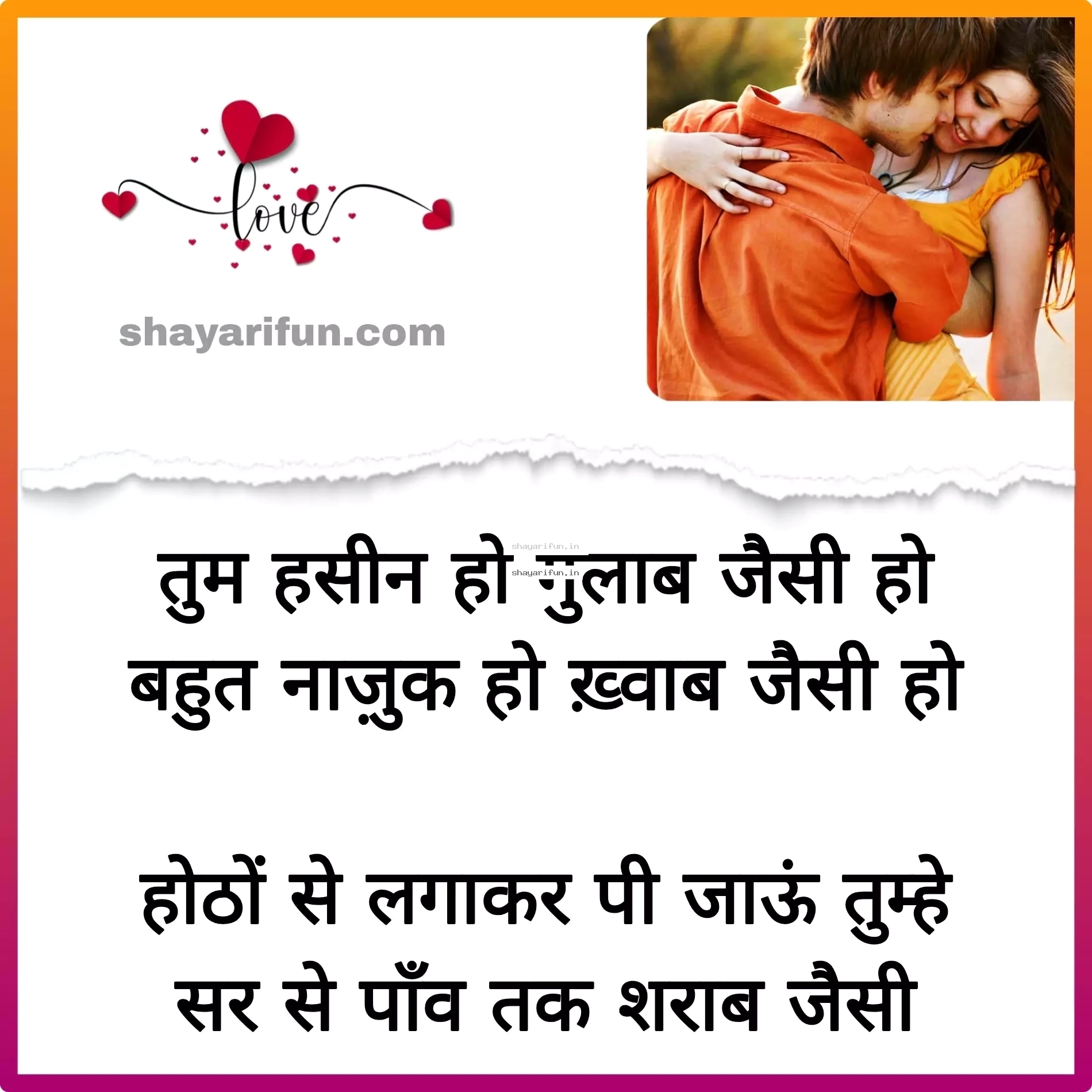 romantic hindi shayari for love