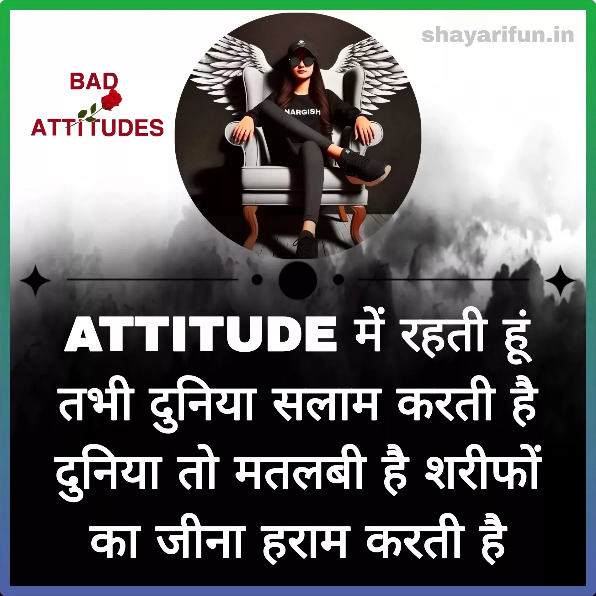 attitude girls shayari status hindi Attitude girls shayari status hindi