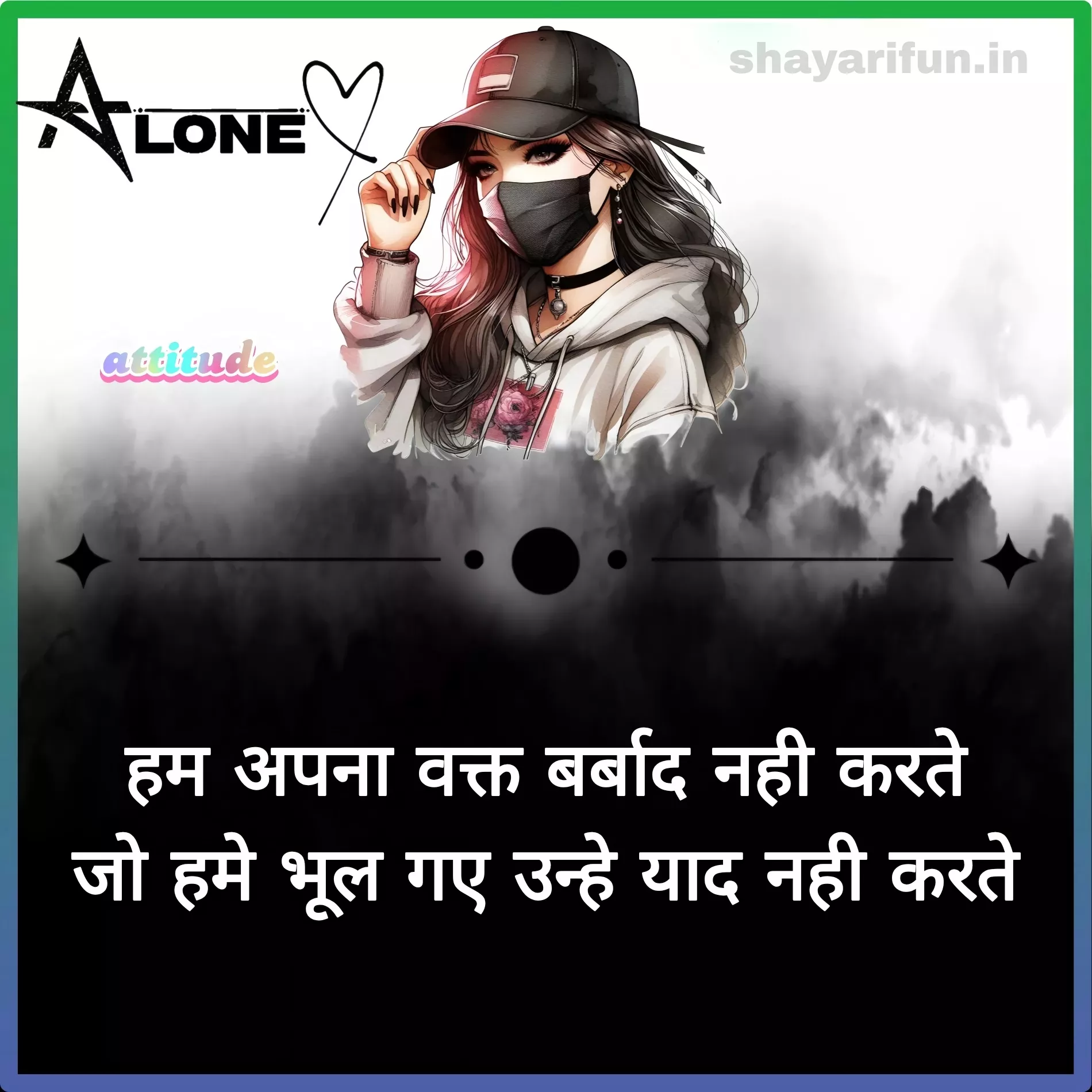 attitude shayari love girls attitude shayari love girls