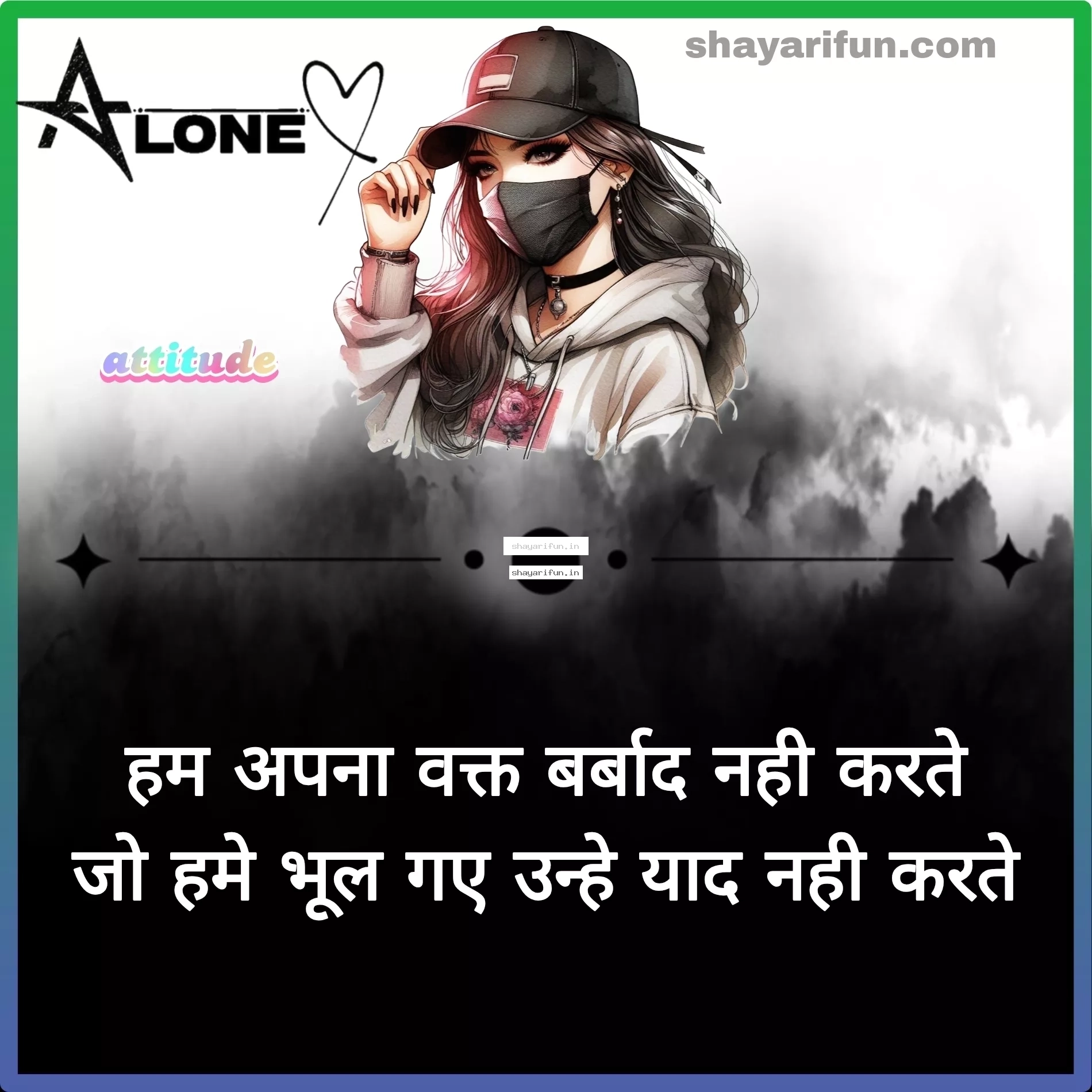attitude shayari love