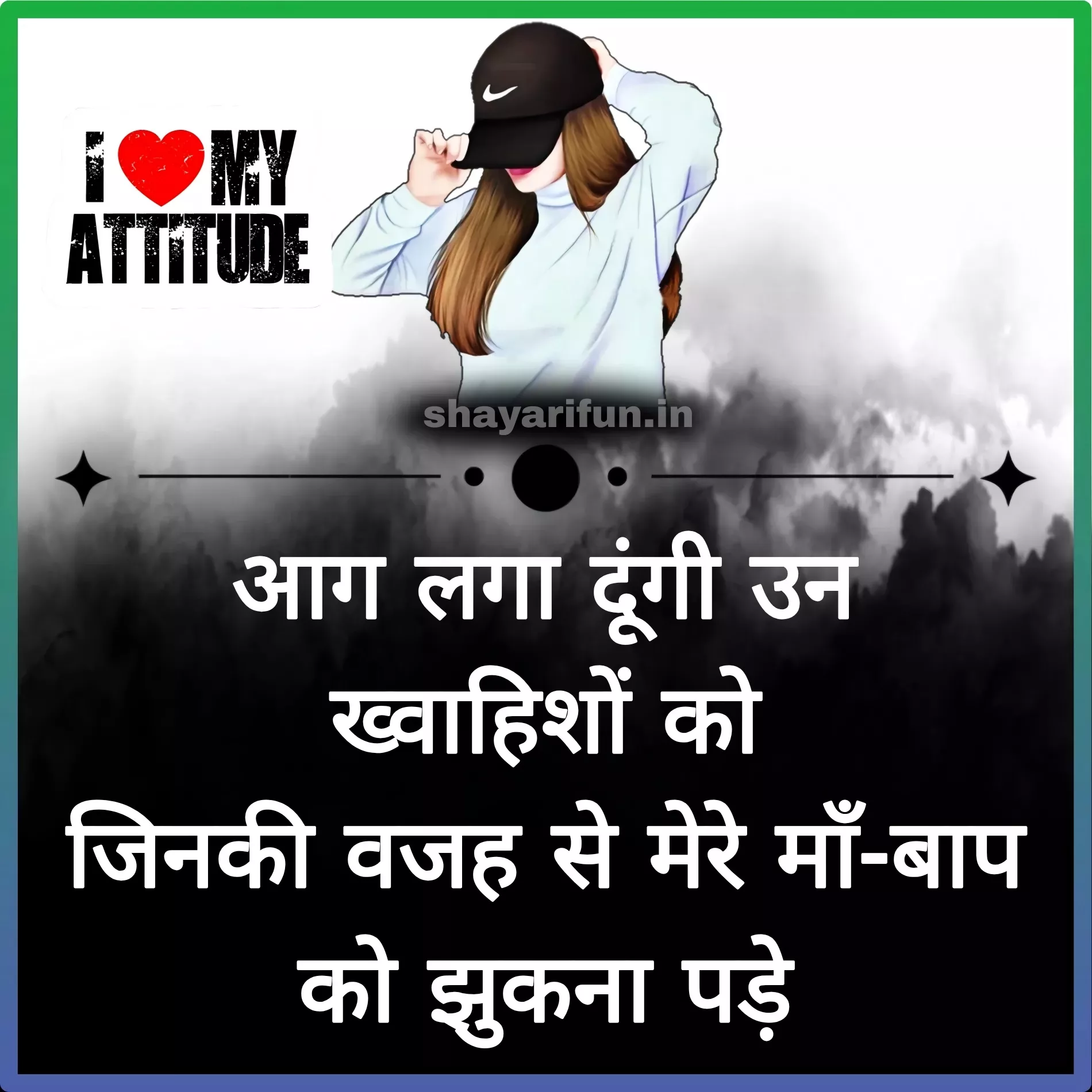 girls attitude status for instagram hindi girls attitude status for instagram hindi