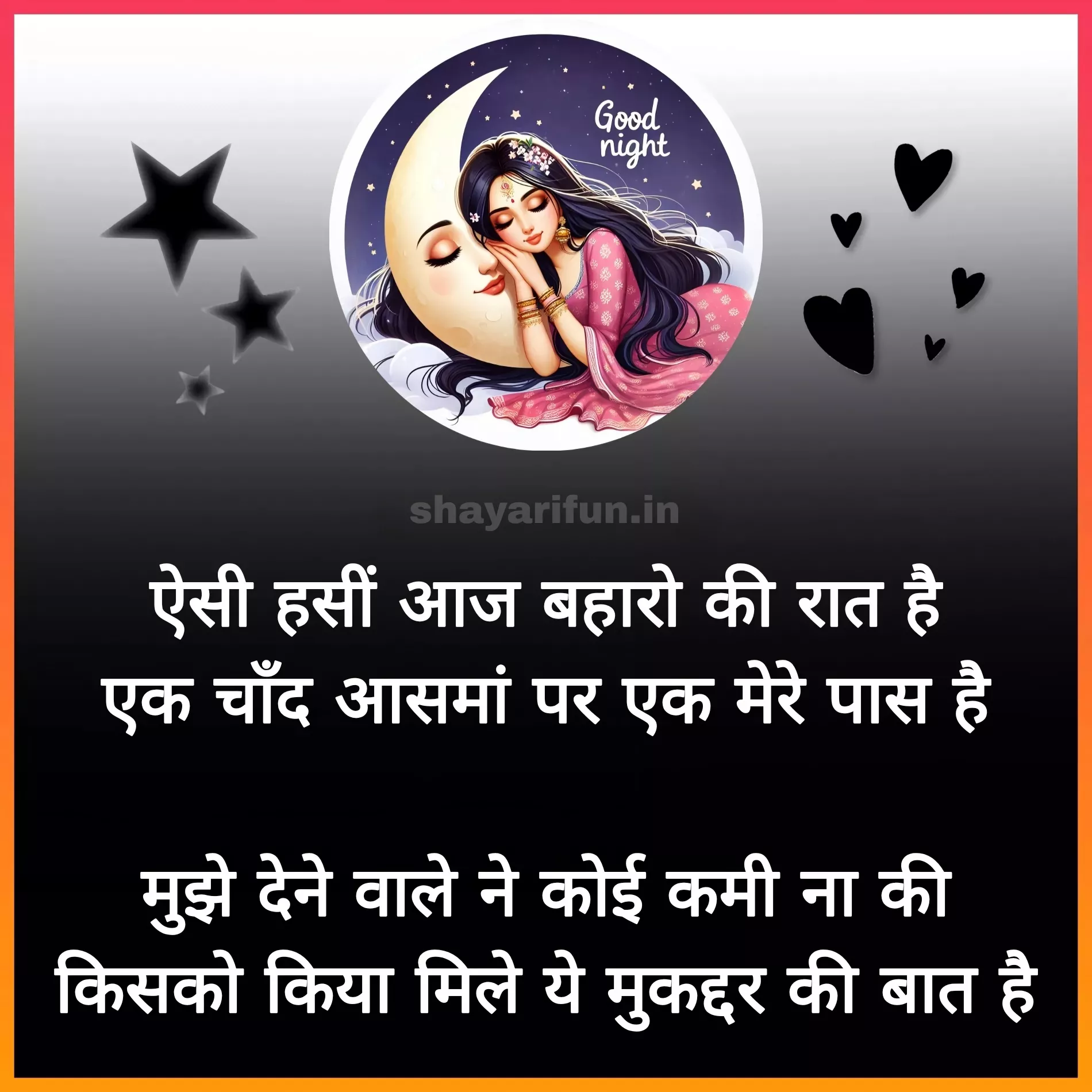 good night wallpaper shayari love shayarifun good night wallpaper shayari love