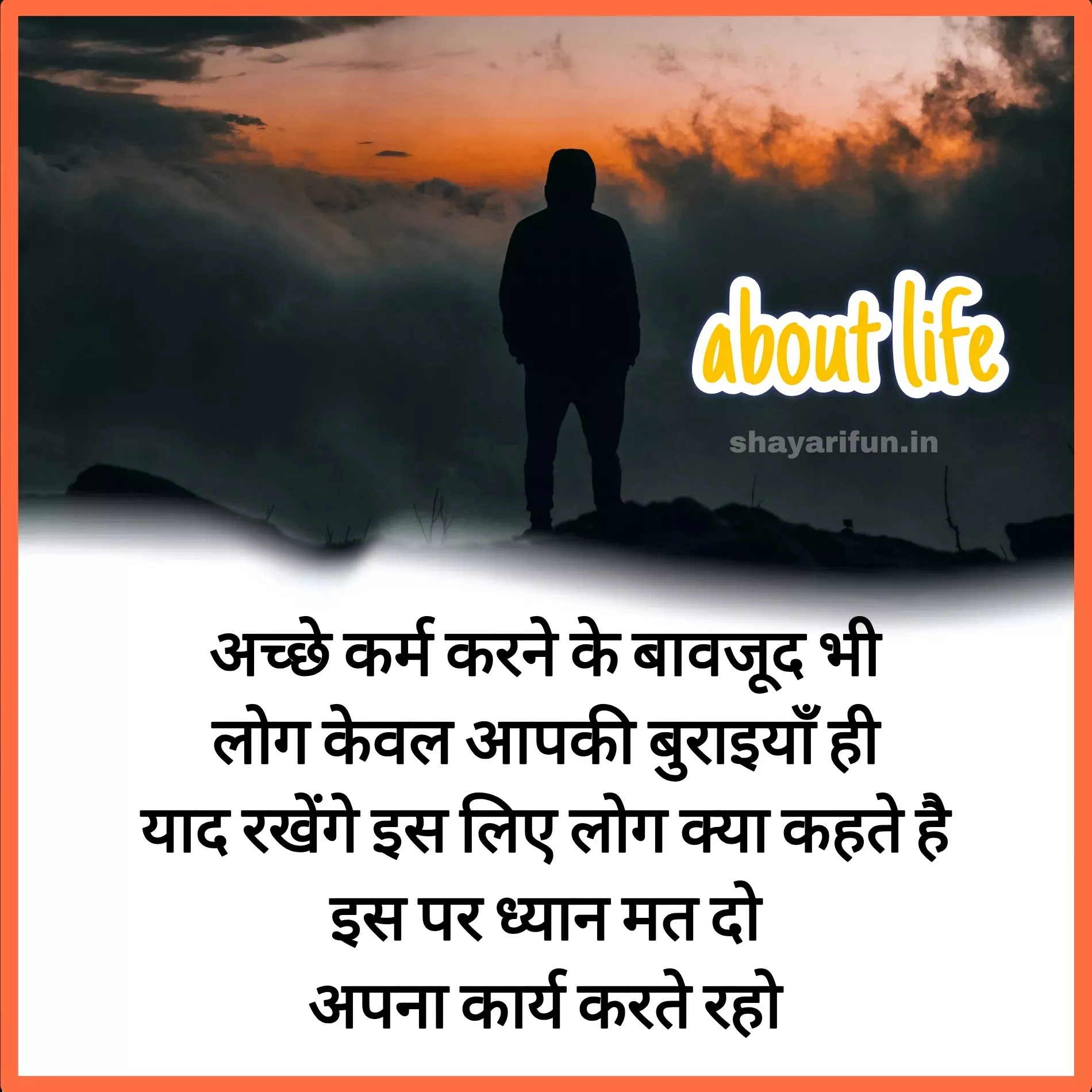 life quotes in hindi shayarifun life quotes in hindi