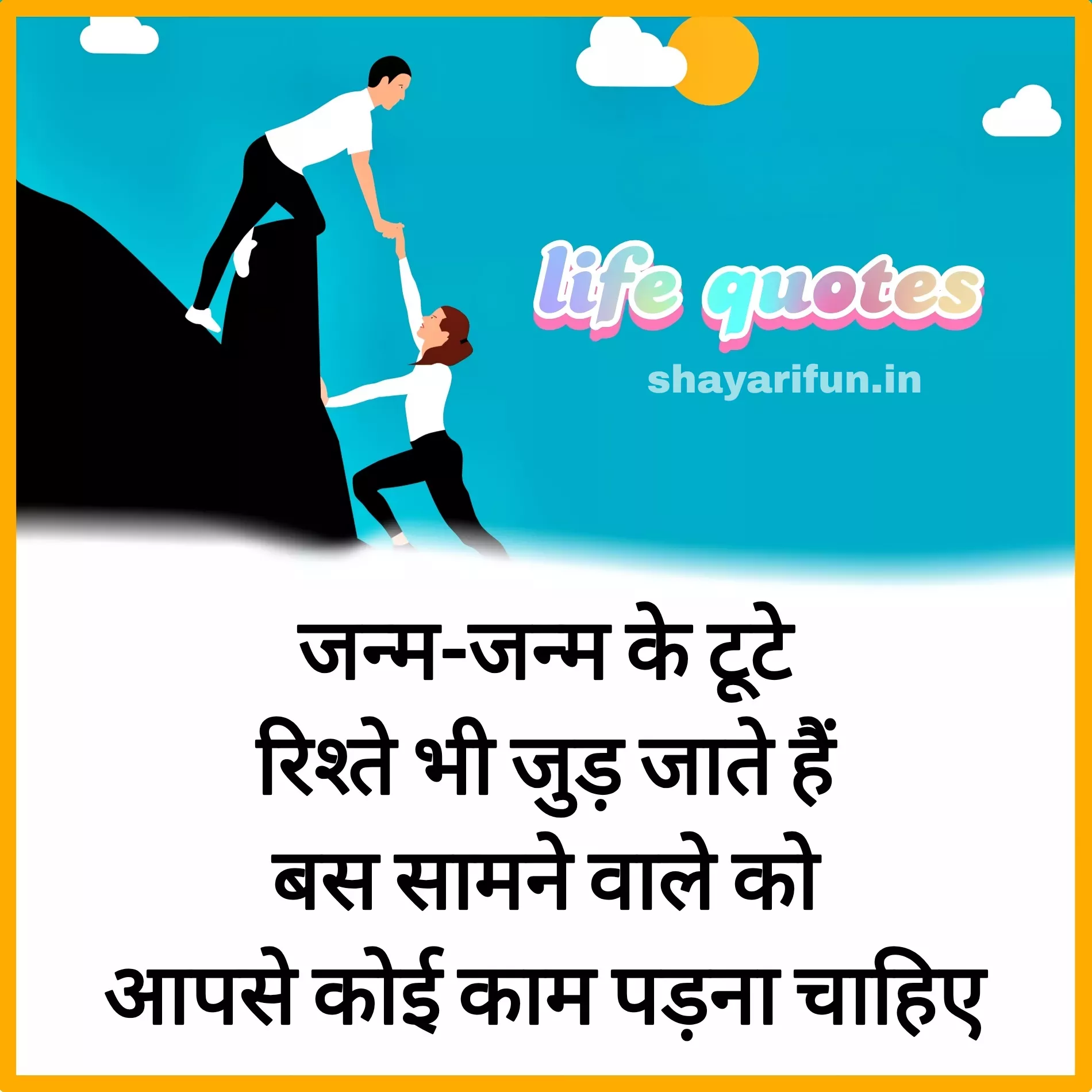 quotes on life in hindi shayarifun quotes on life in hindi