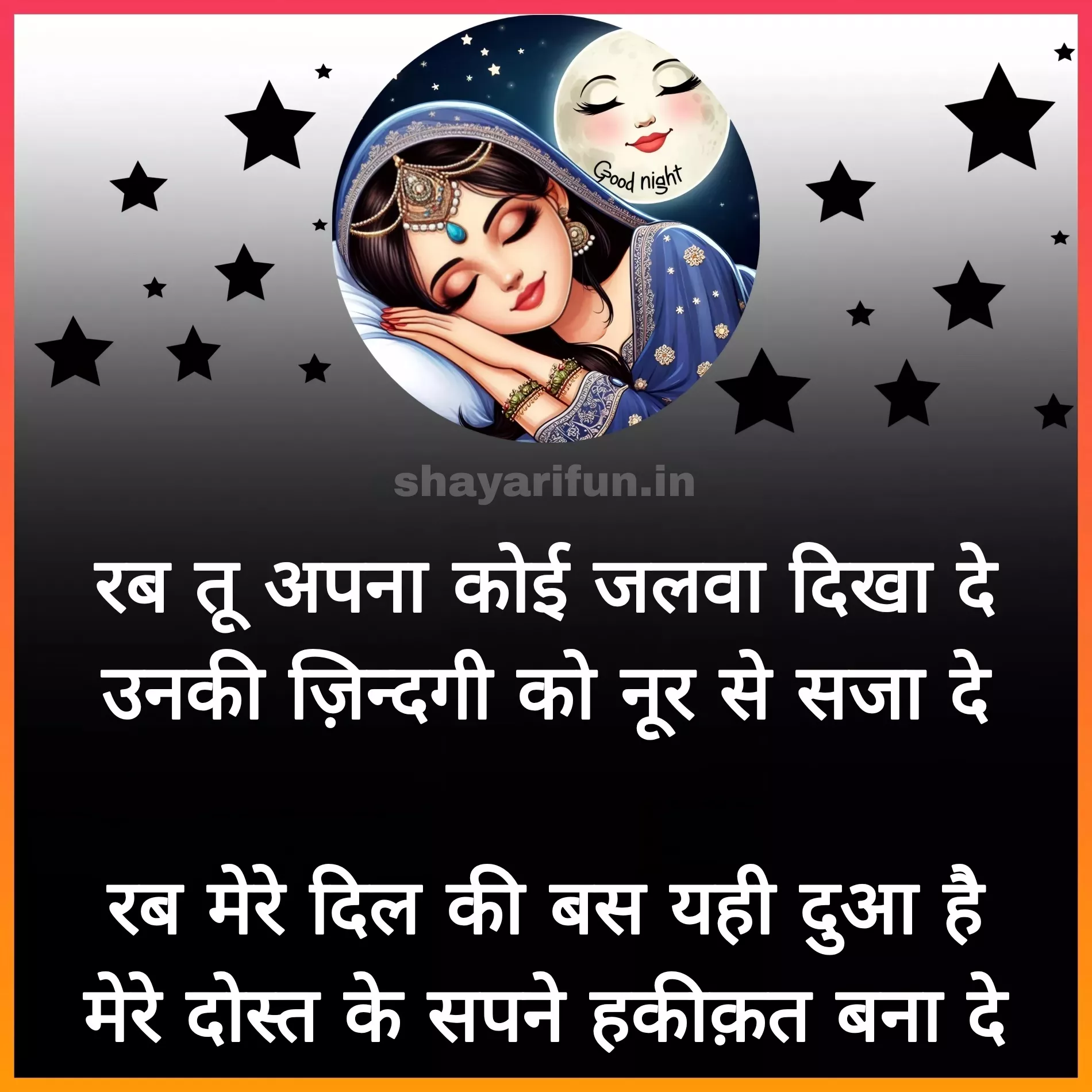 shayari in hindi good night shayarifun shayari in hindi good night