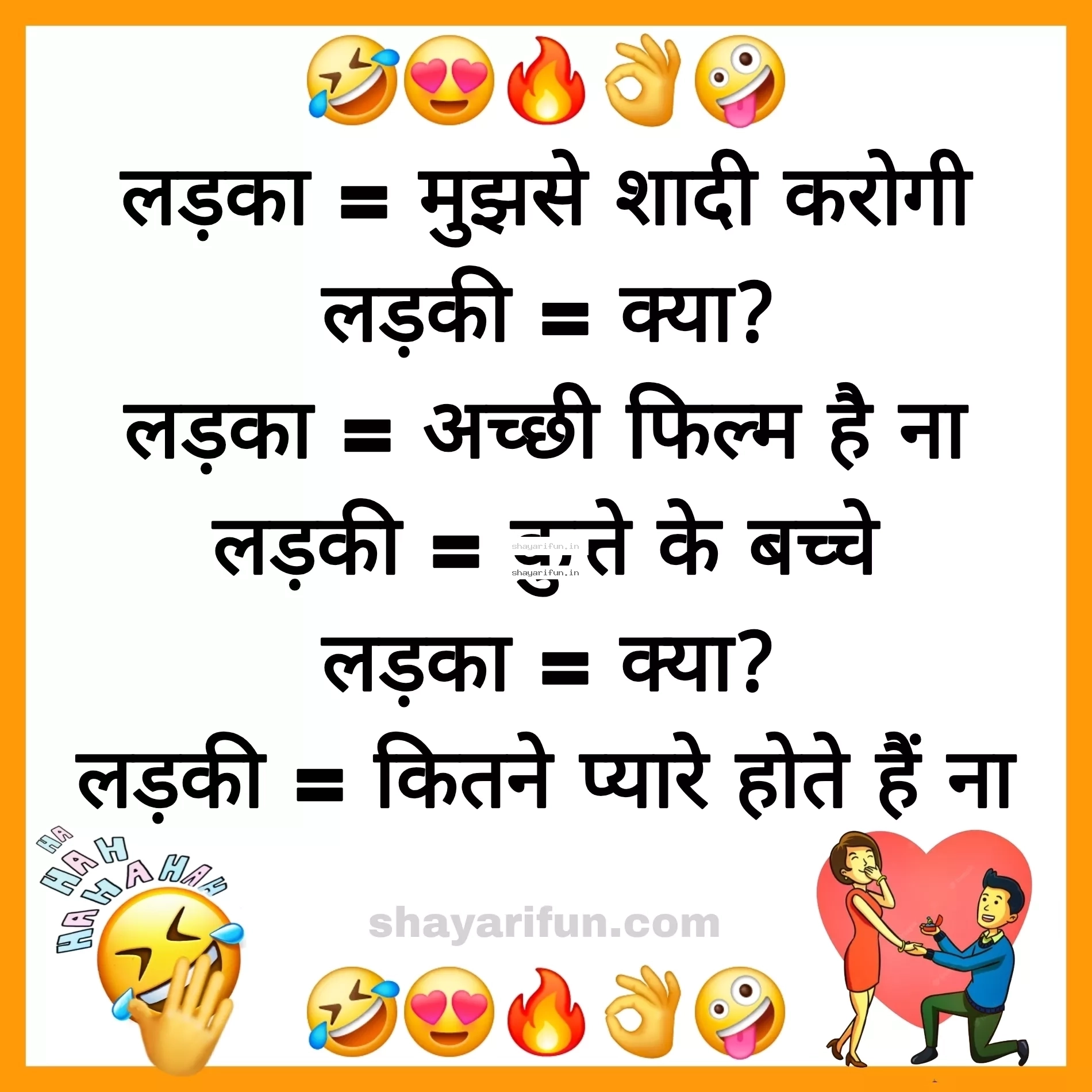 gf bf funny jokes
