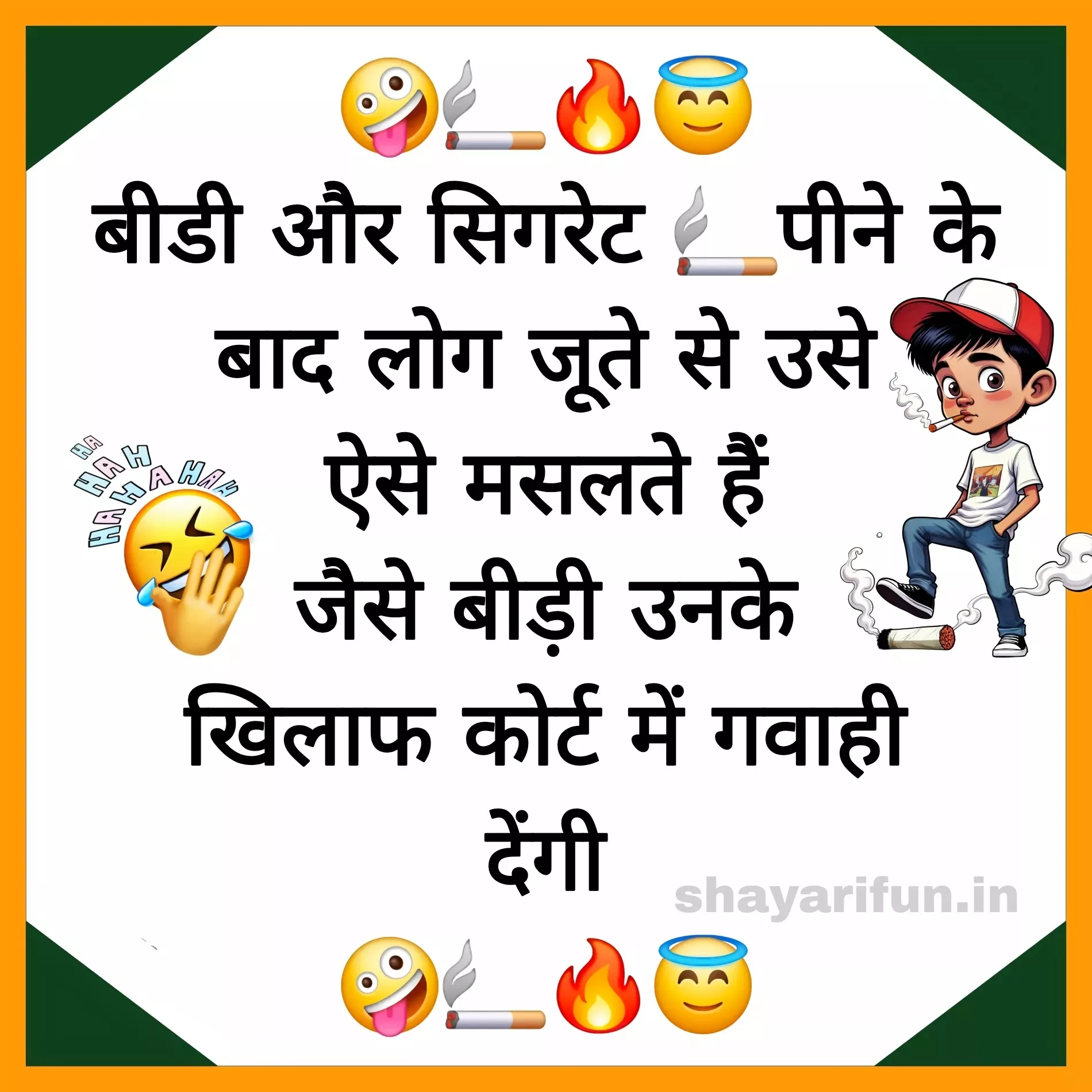 jokes in hindi for boy shayarifun jokes in hindi for boy