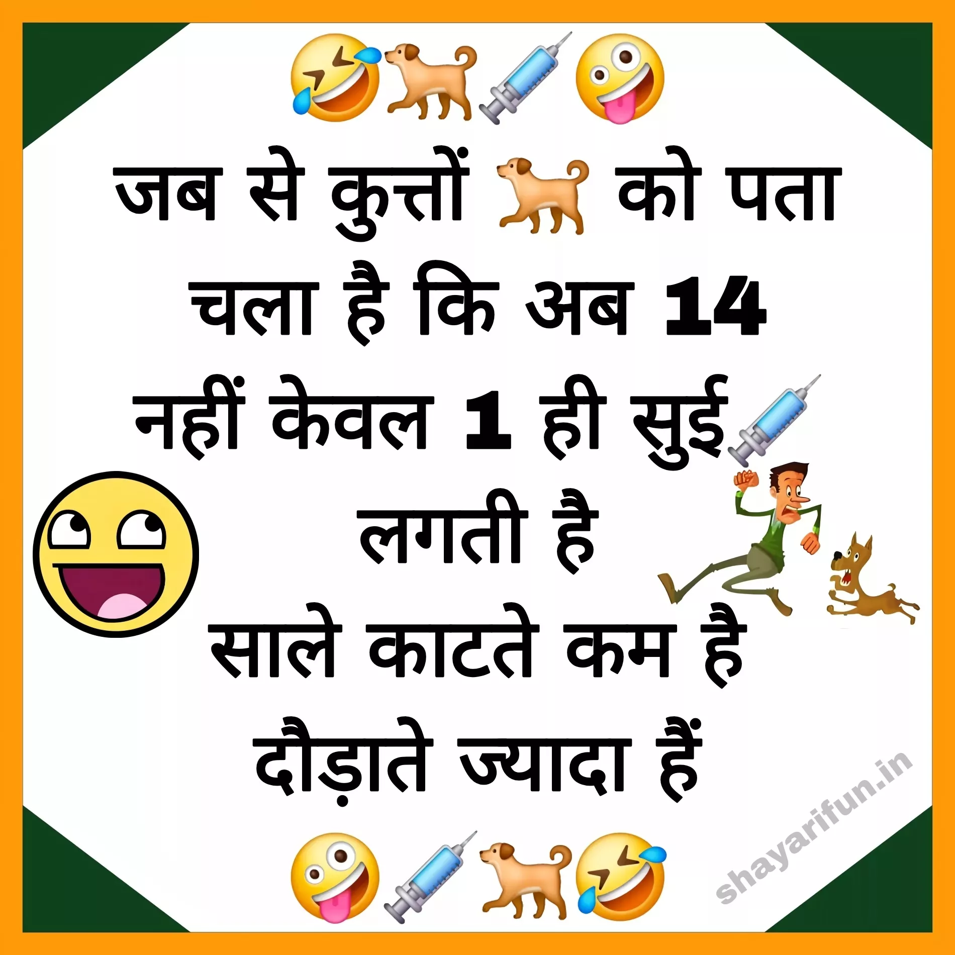 jokes in hindi images jokes in hindi images