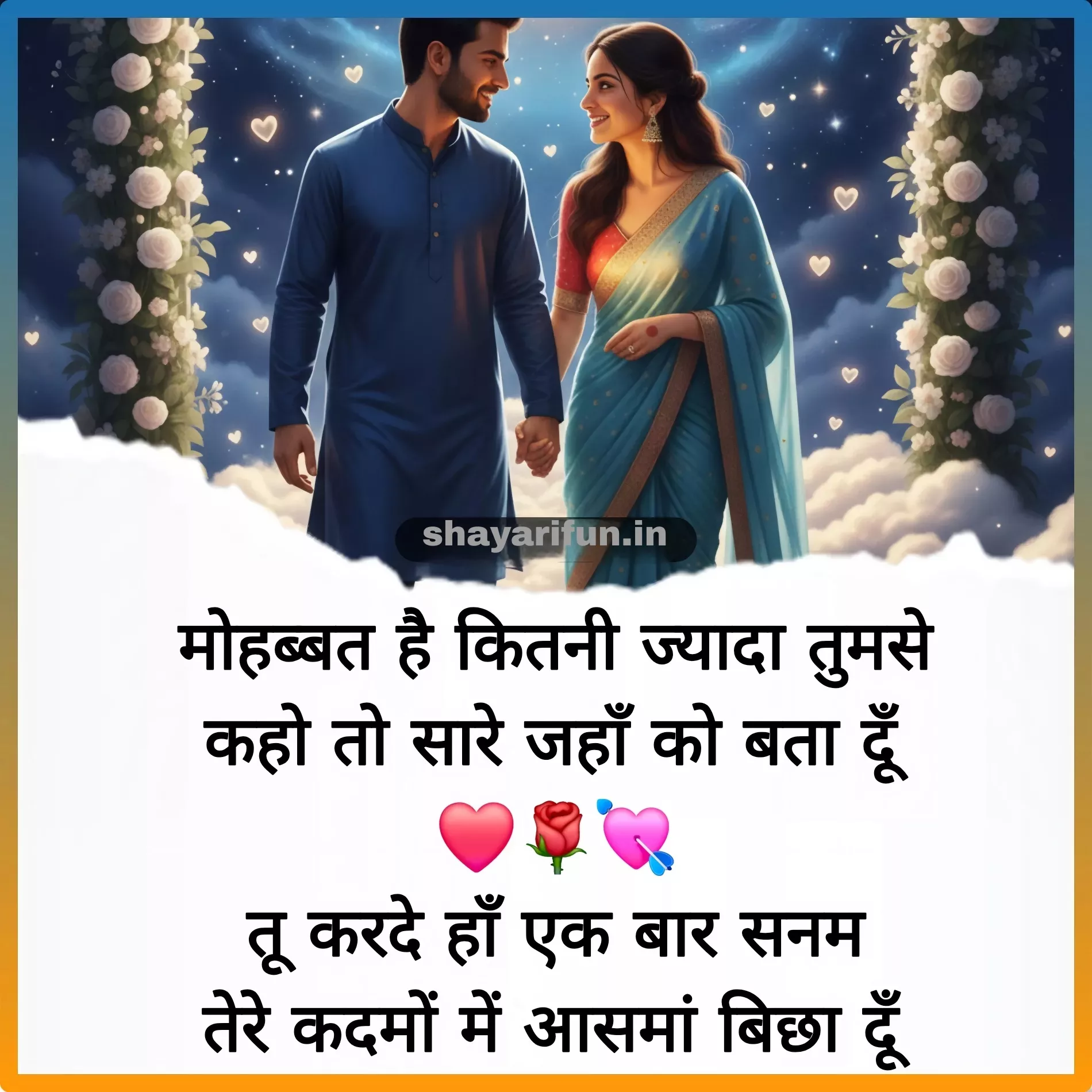 best love shayari in hindi 2026 best love shayari in hindi