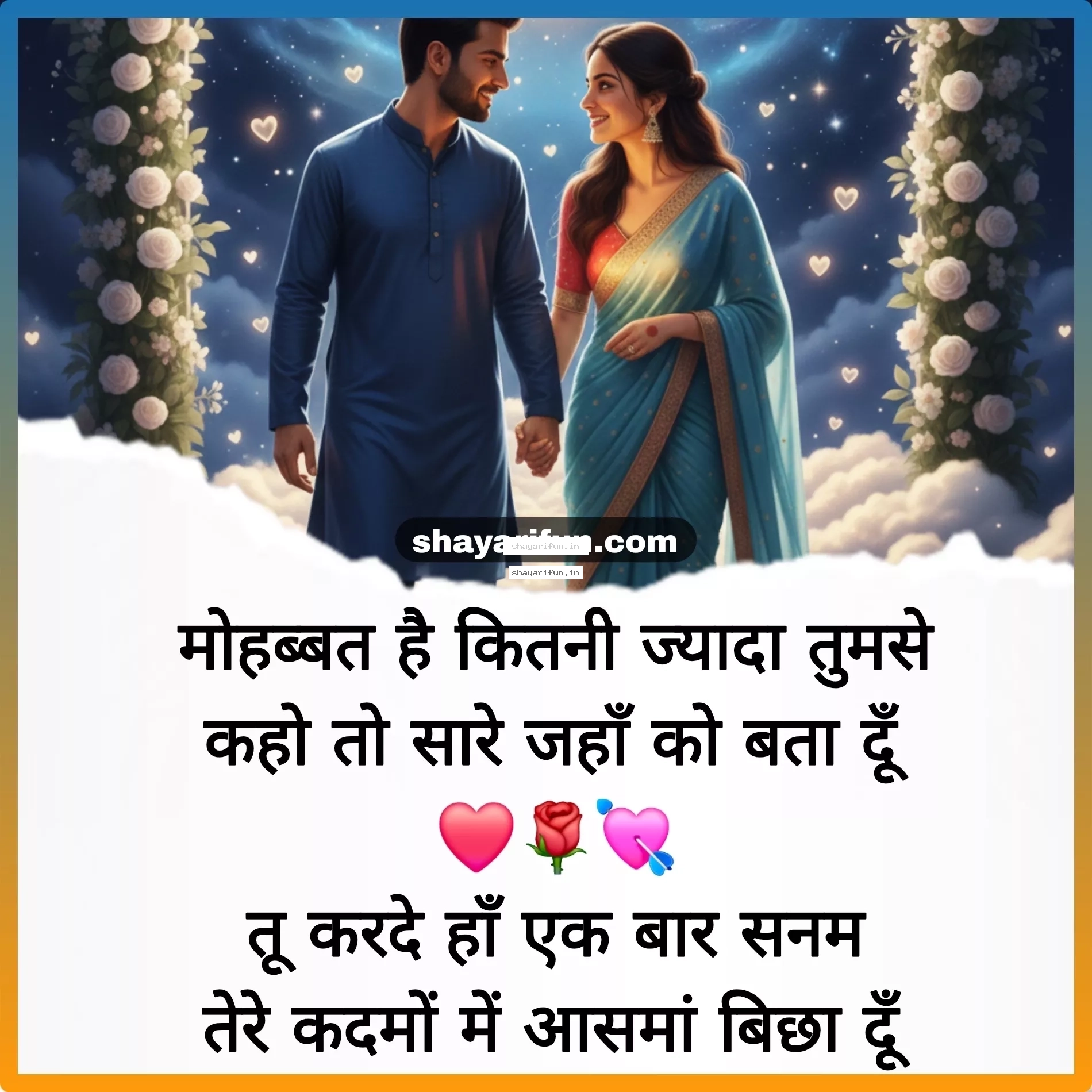Best love shayari in hindi