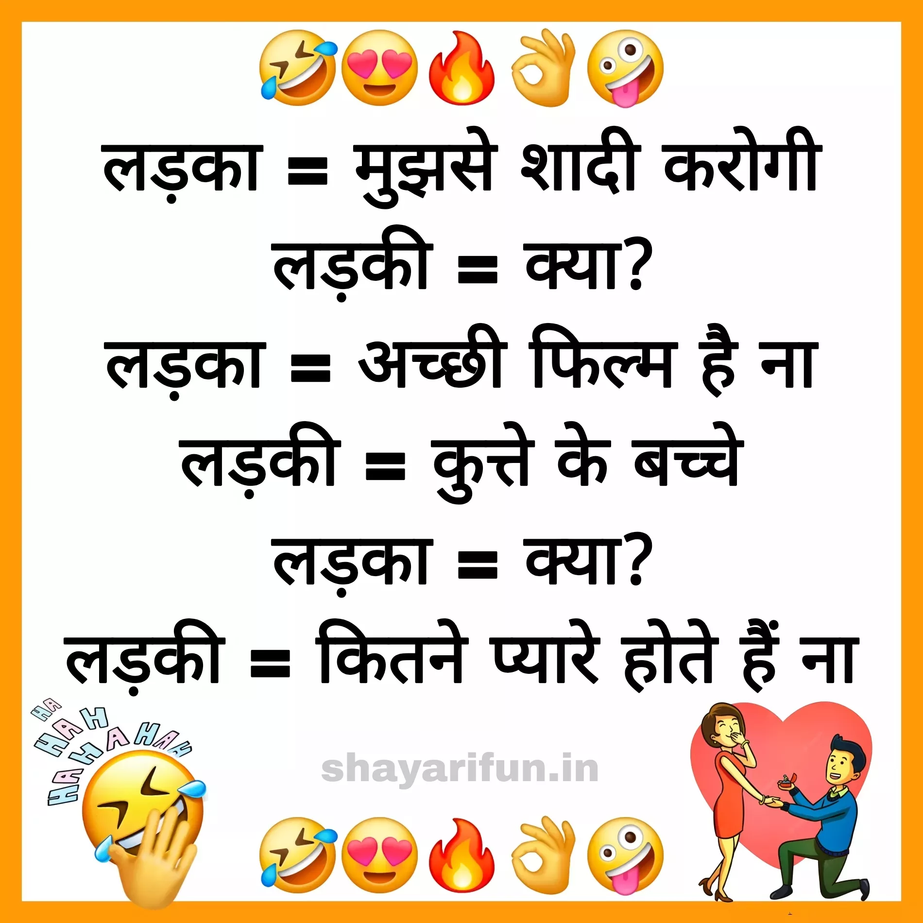 gf bf funny jokes hindi gf bf funny jokes hindi