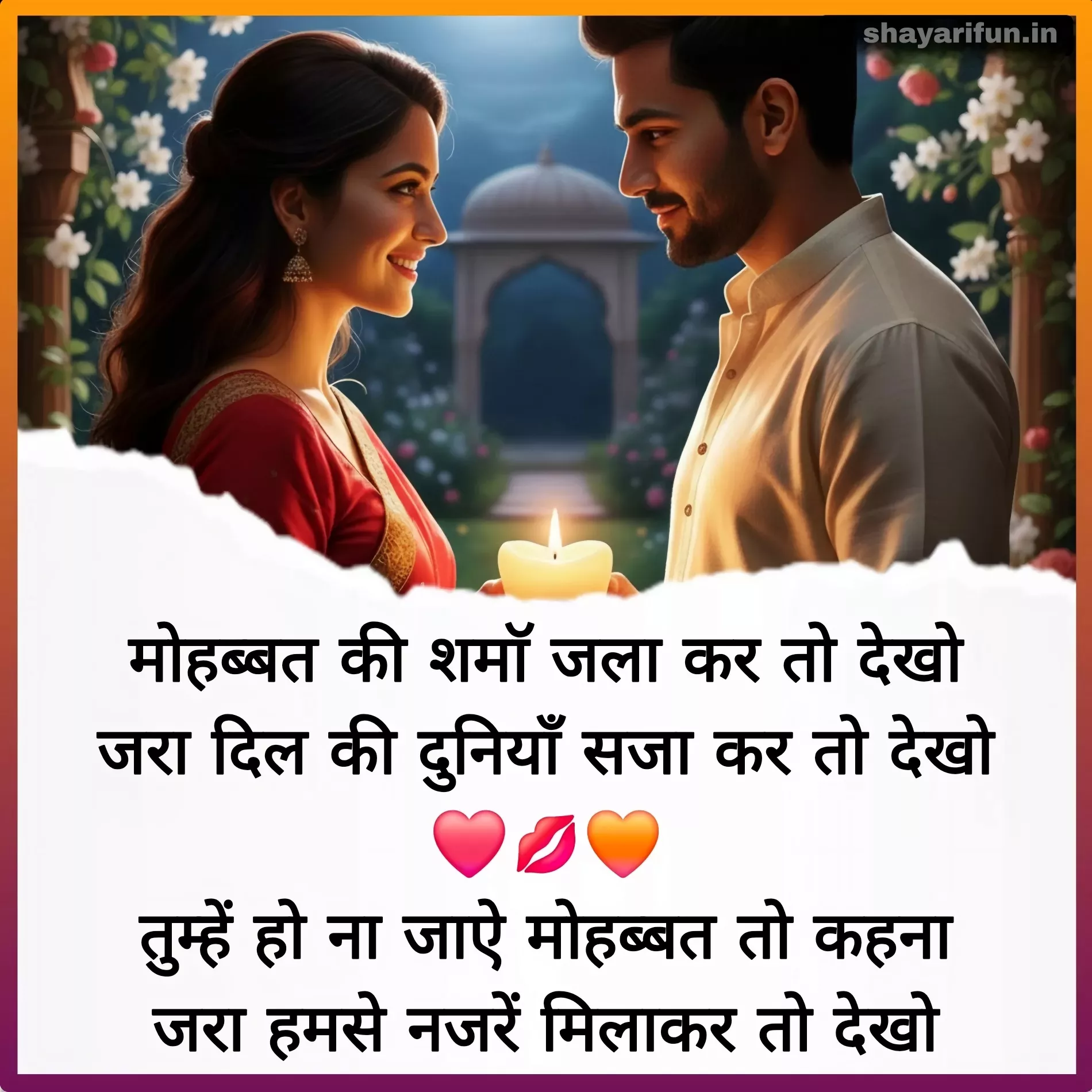 love shayari 2026 hindi love shayari 2026 hindi