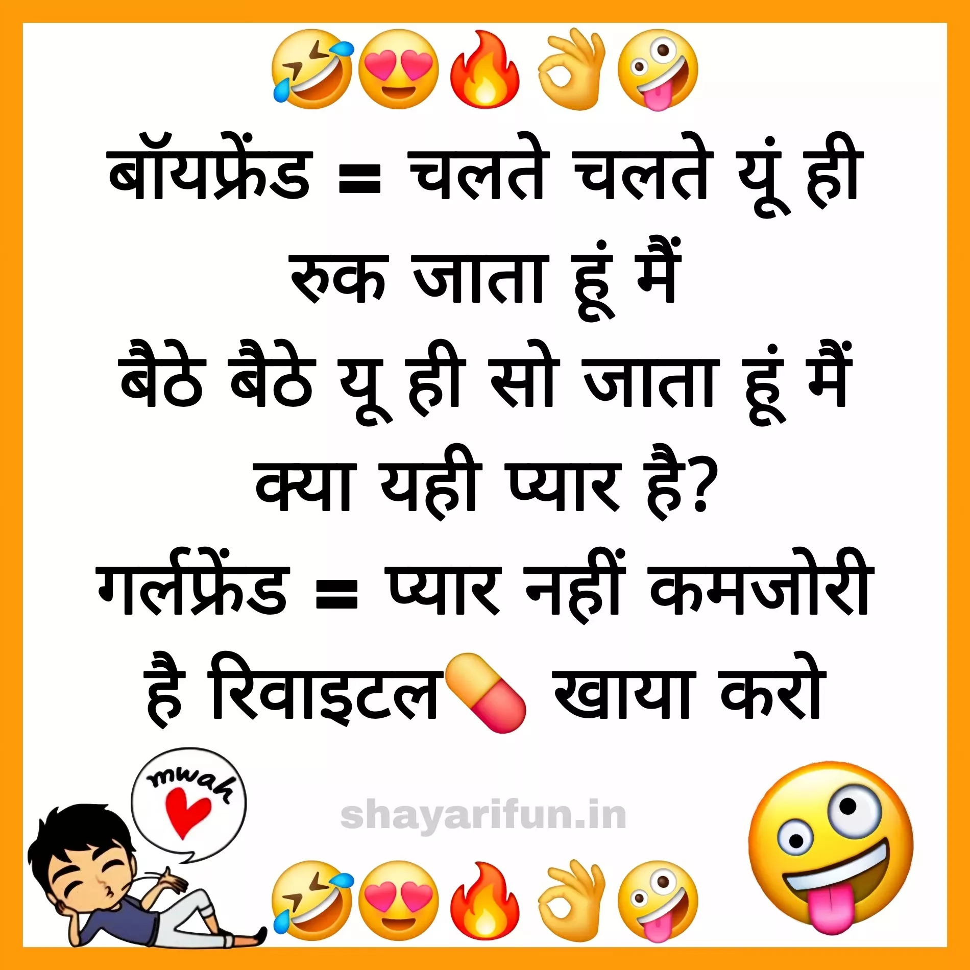 romantic jokes for girlfriend romantic jokes for girlfriend
