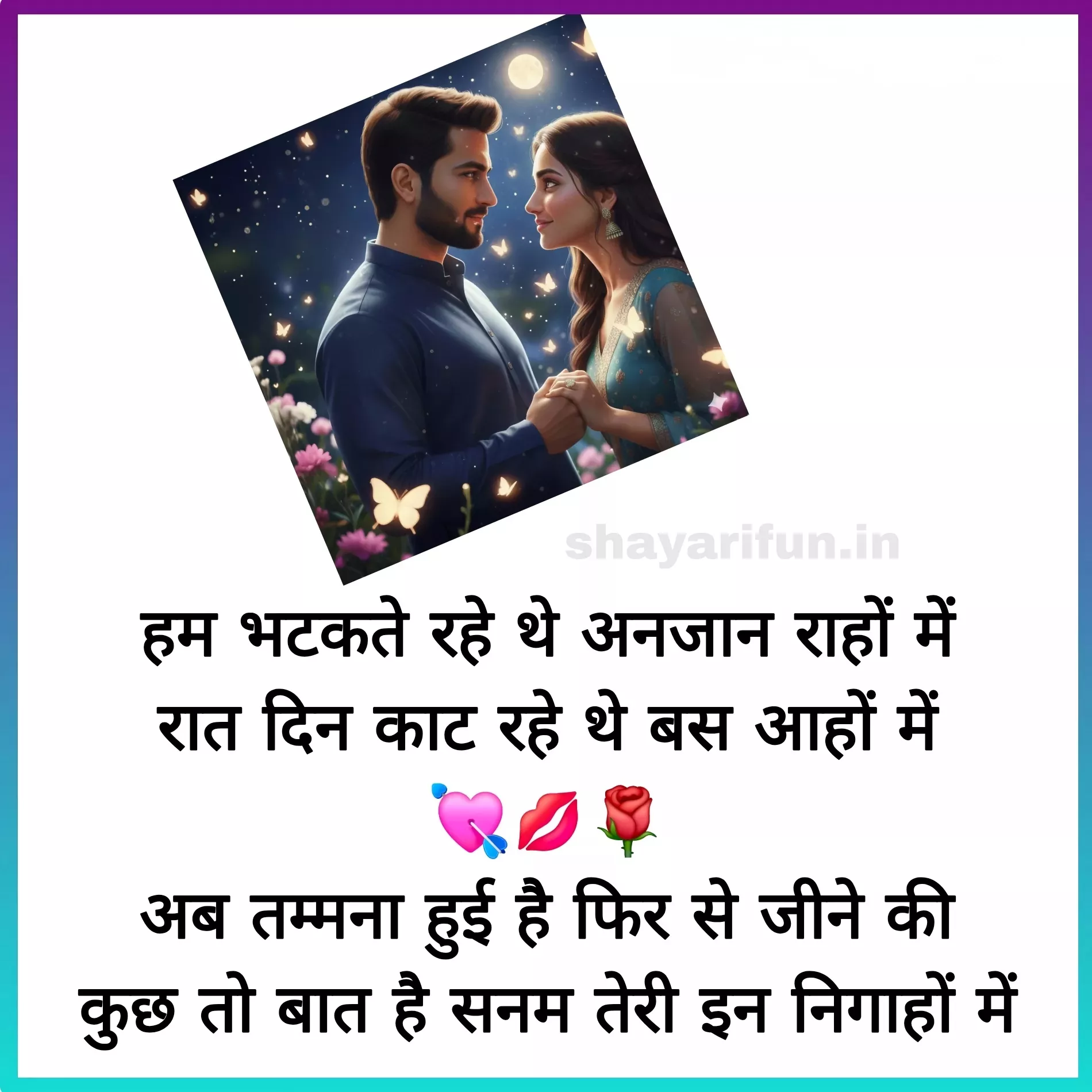 true love shayari images true love shayari images