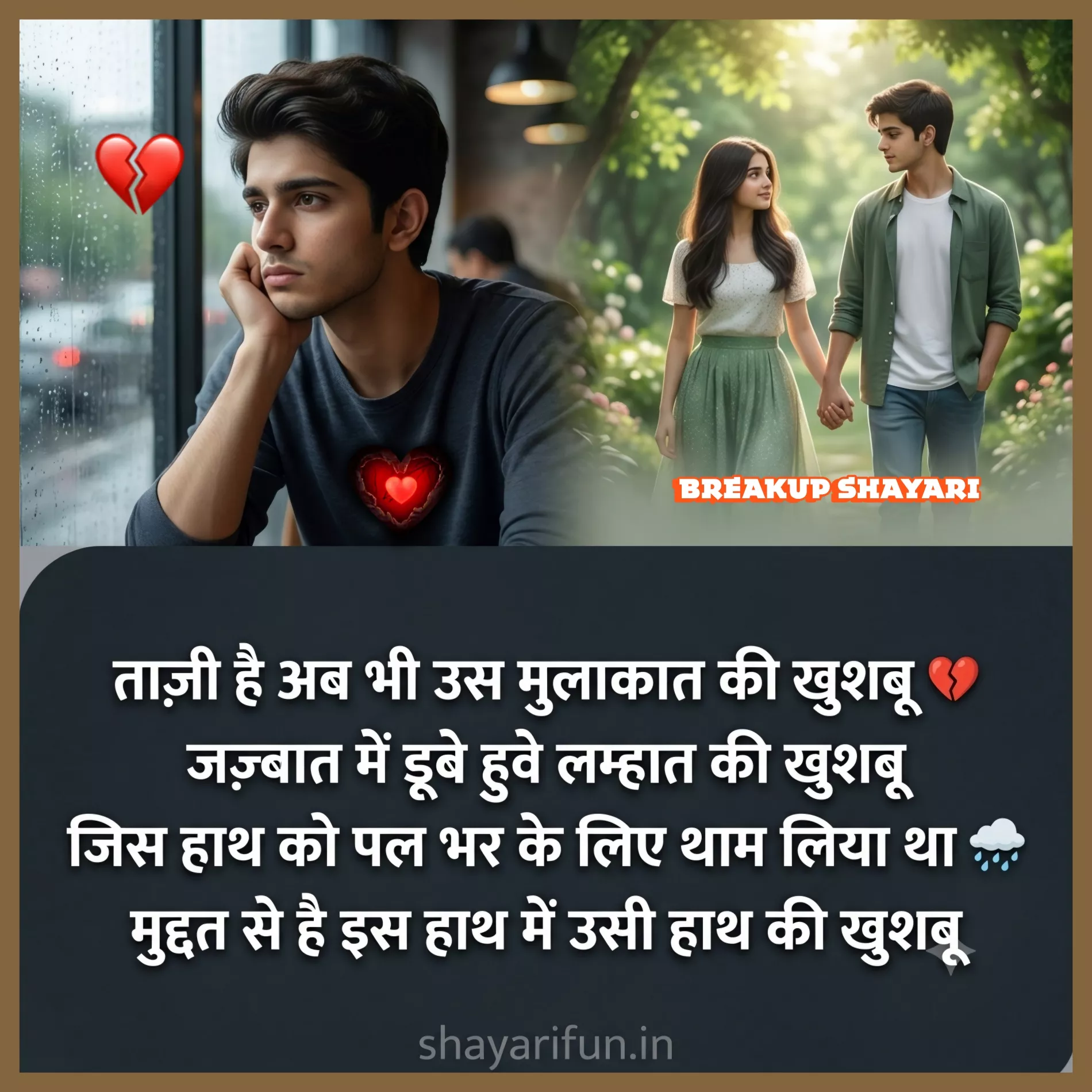 alone sad shayari broken heart 