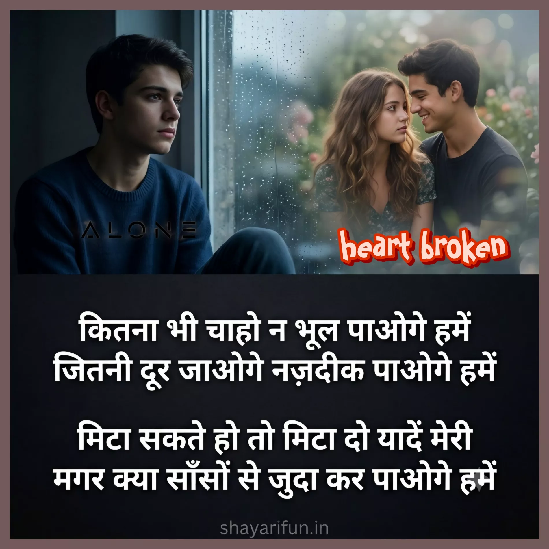 sad shayari in hindi love sad shayari in hindi love