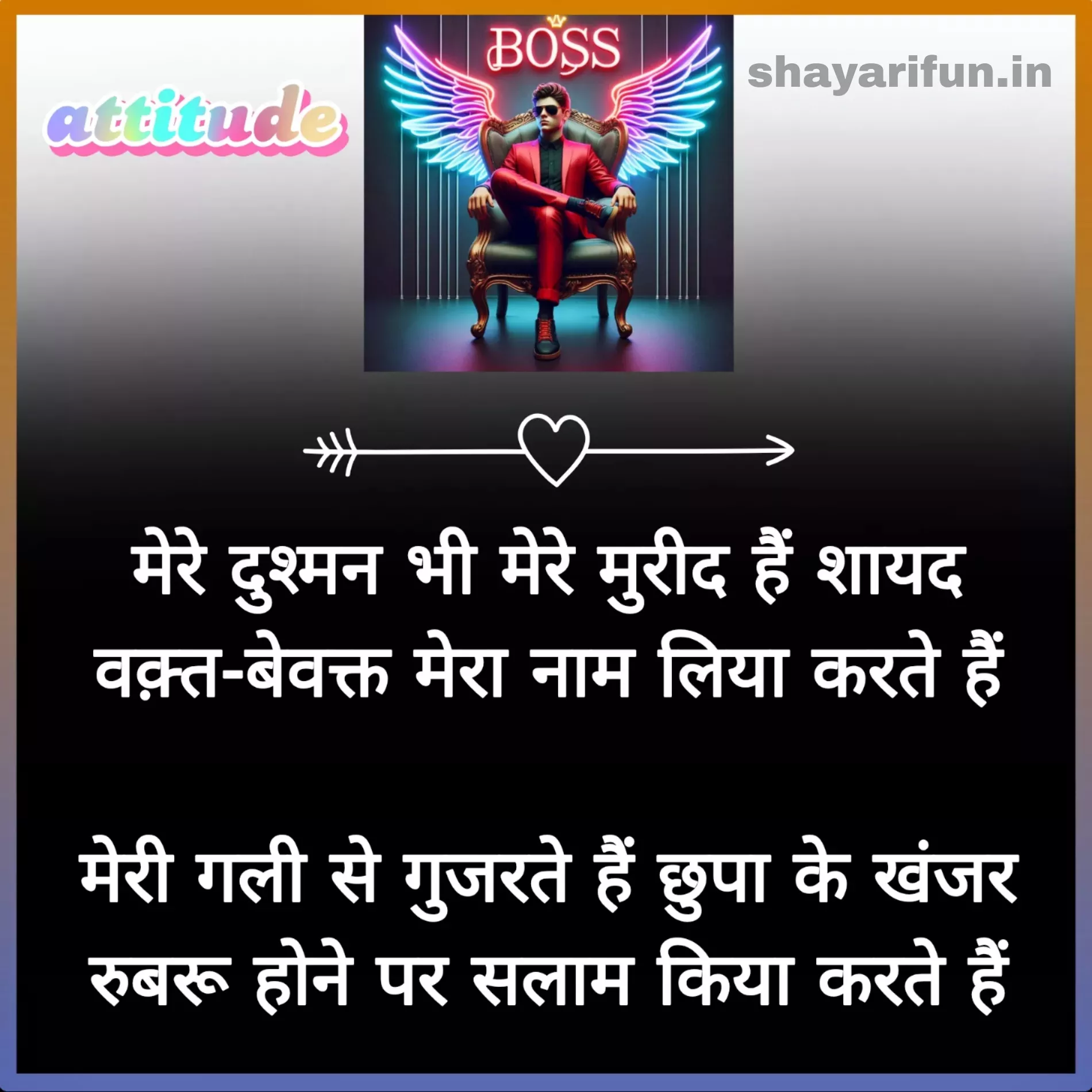 attitude shayari in hindi shayarifun attitude shayari in hindi
