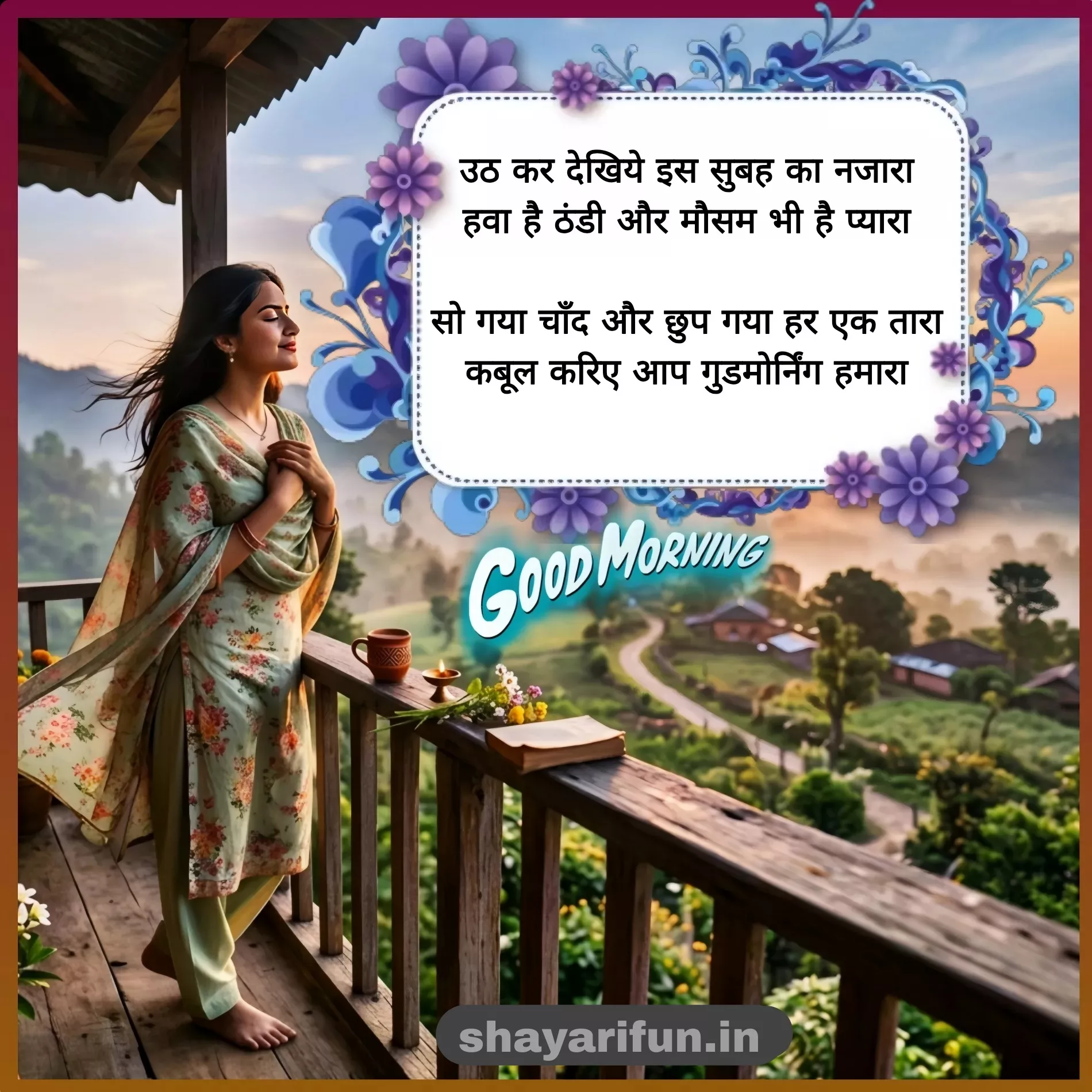 good morning love shayari hindi good morning love shayari hindi