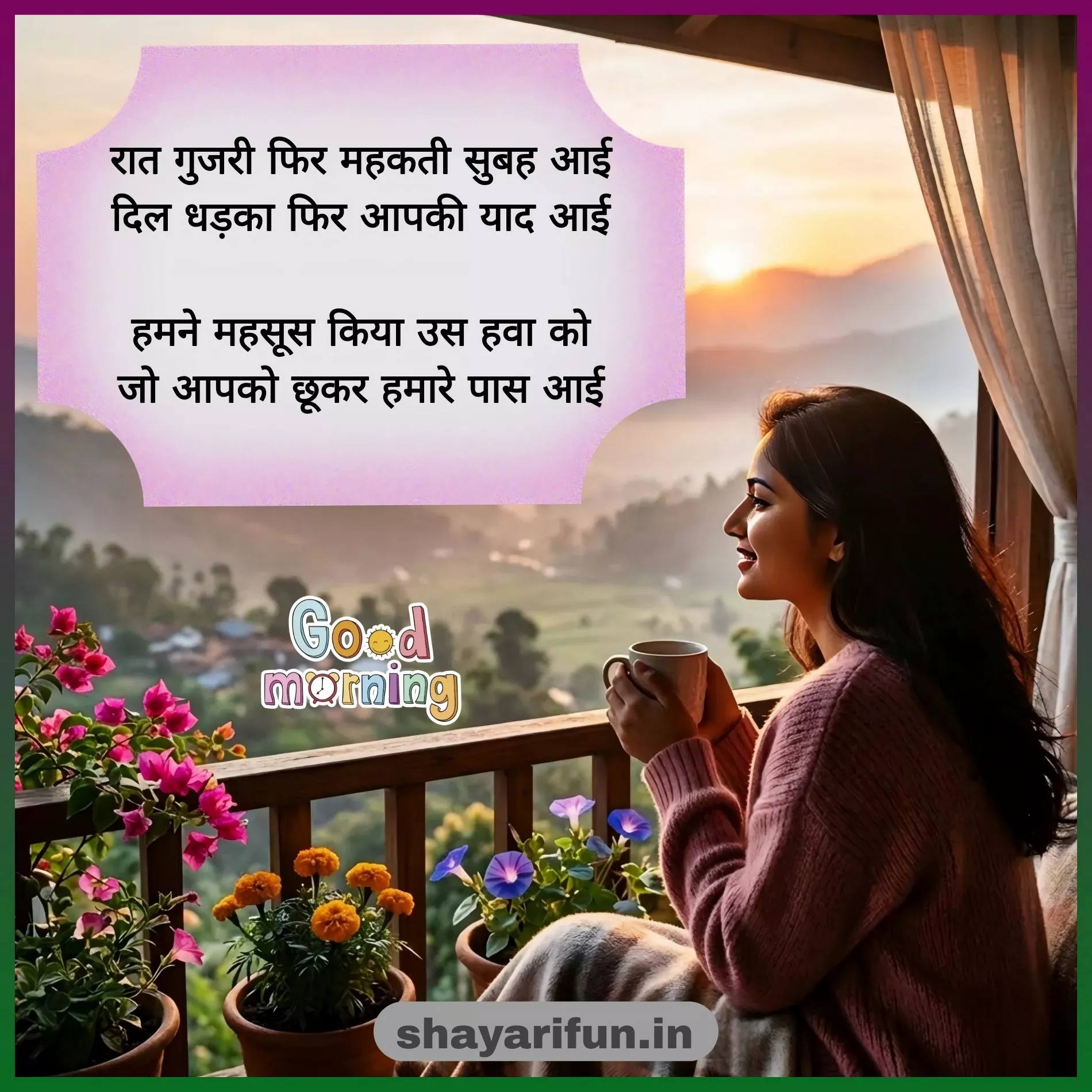good morning shayari pics good morning shayari pics